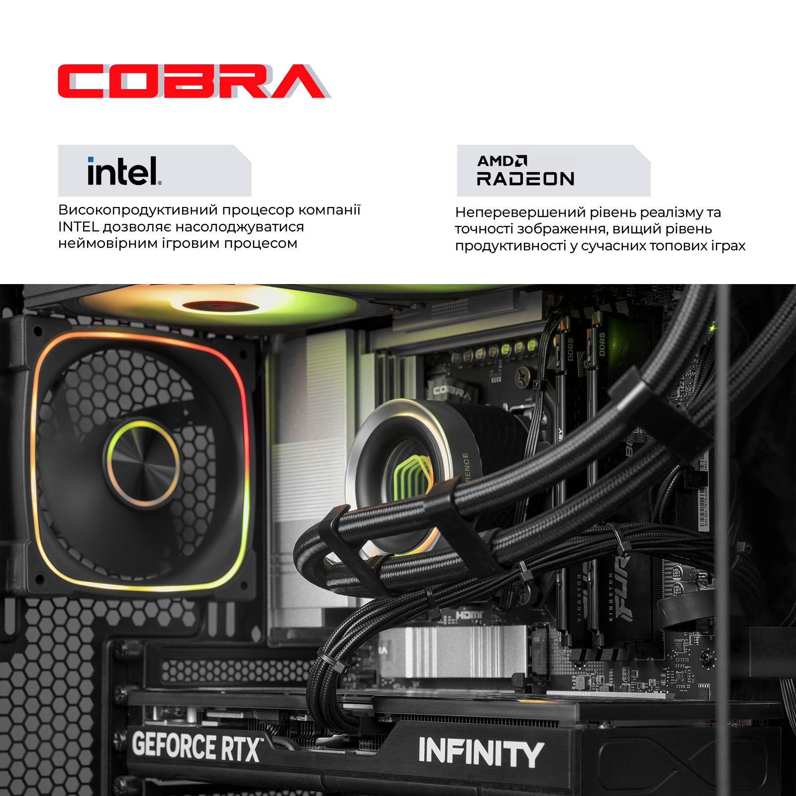 Системный блок COBRA Gaming Windows 11 Home (I285K.64.S5.96XT.27077W) фото4