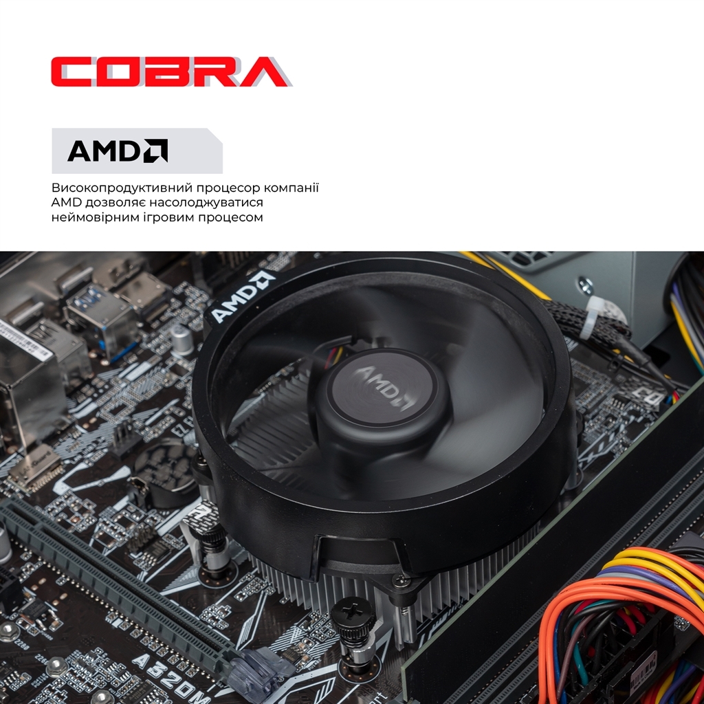Системный блок COBRA Advanced (56G.32.H1S2.INT.24554) фото3