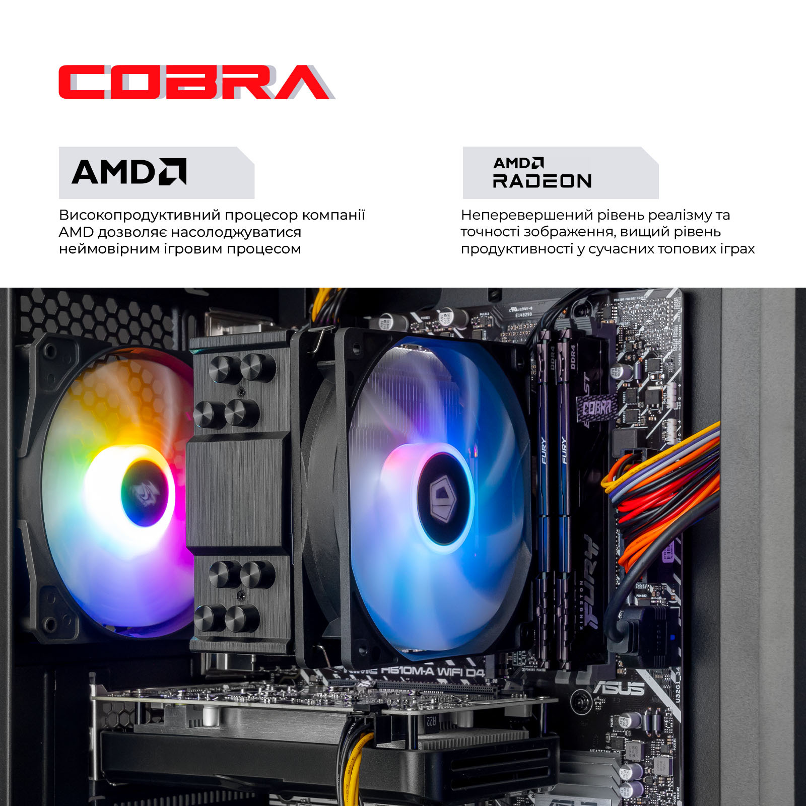Системный блок COBRA Advanced Windows 11 Home (95F.32.S20.97.25094W) фото4