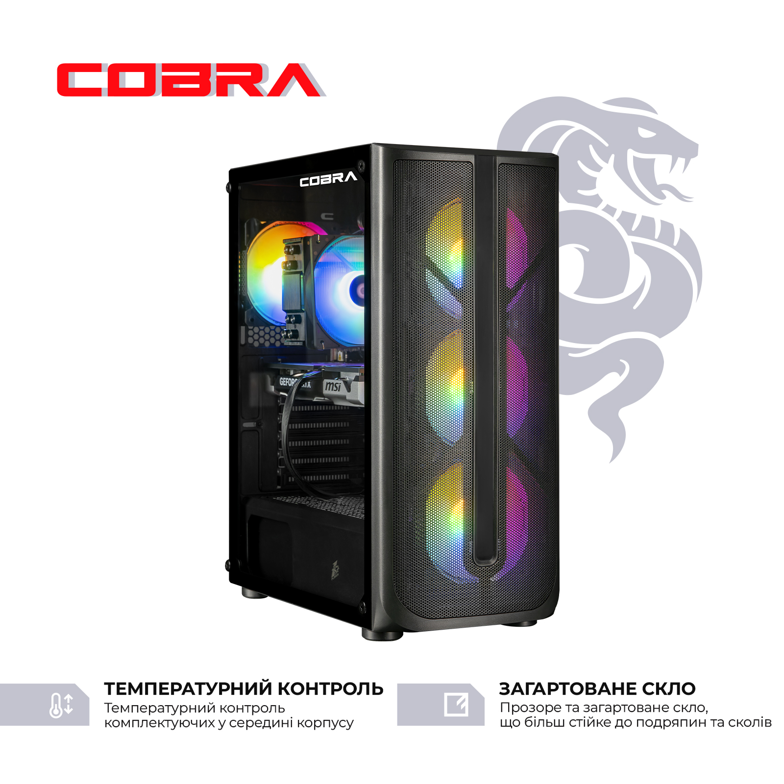 Системный блок COBRA Advanced (I225F.64.S1.56.24640) фото