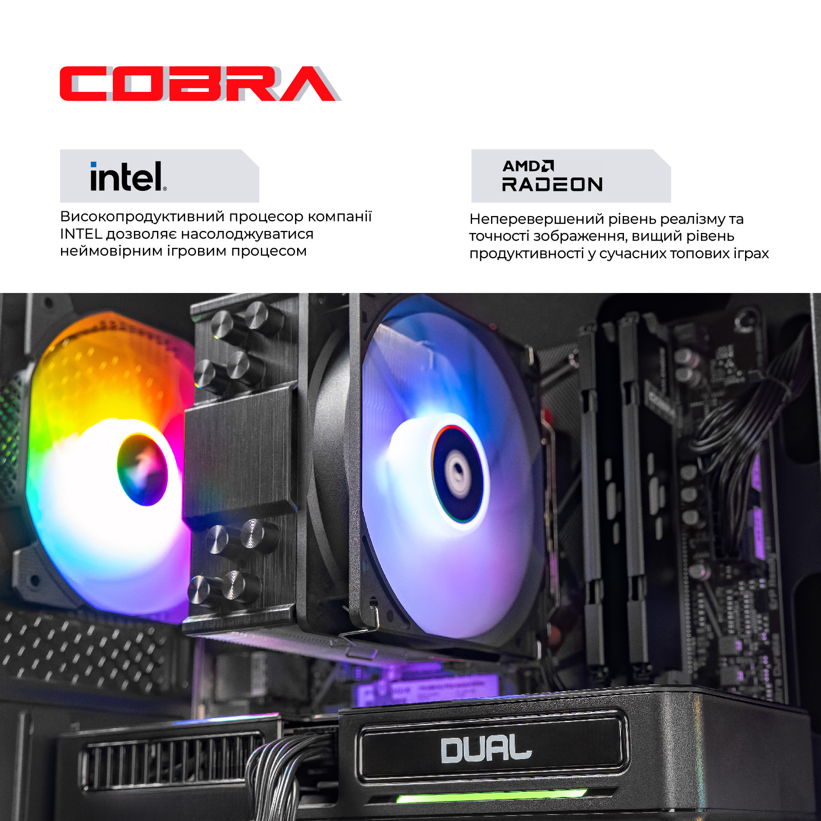 Системный блок COBRA Advanced (I127F.32.S1.96XT.24741) фото4
