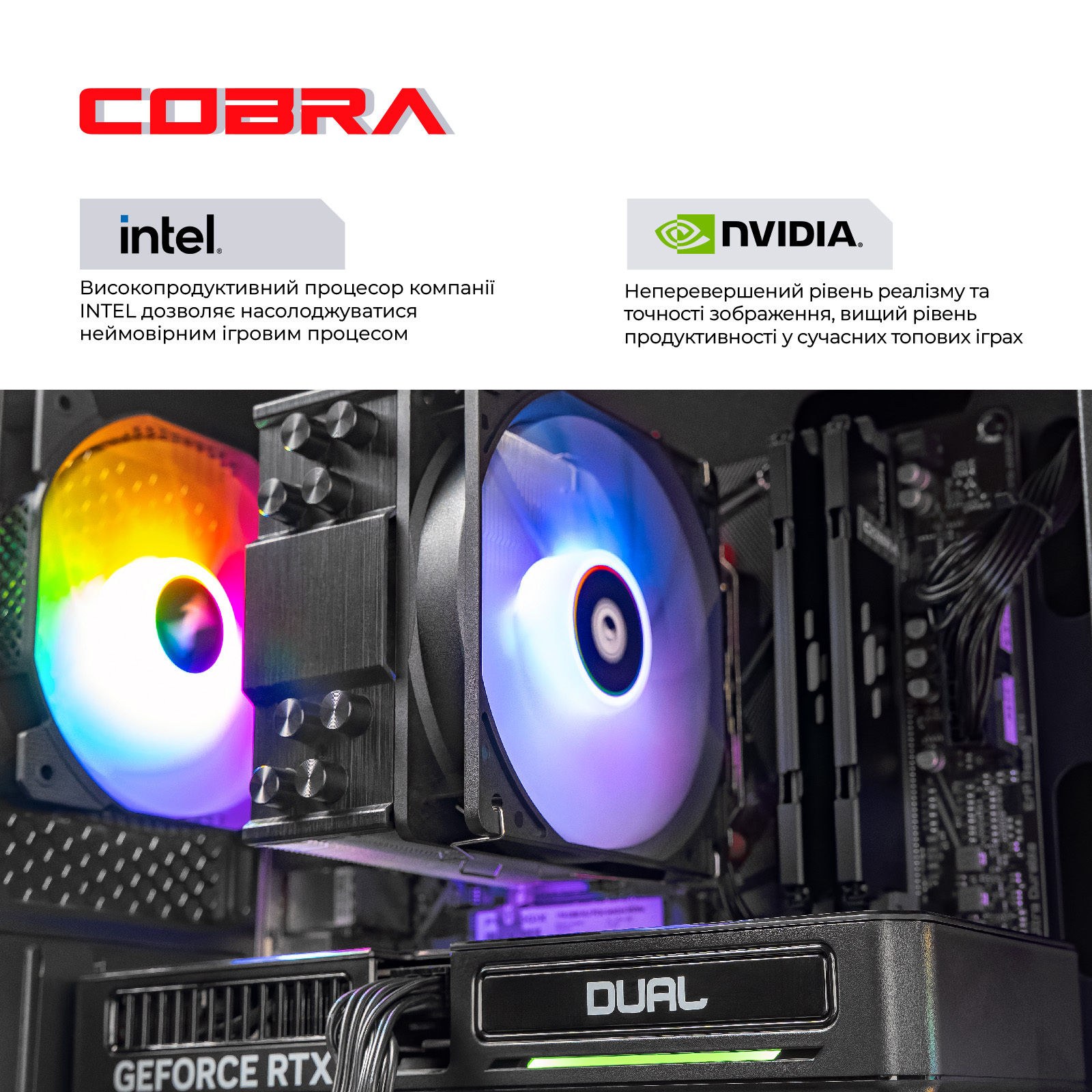 Системный блок COBRA Advanced (I137F.64.S20.57.24821) фото4