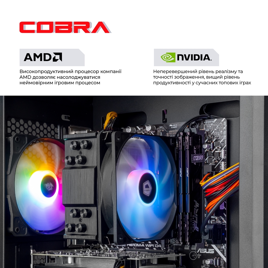 Системный блок COBRA Advanced (95F.32.S20.56T.25028) фото4