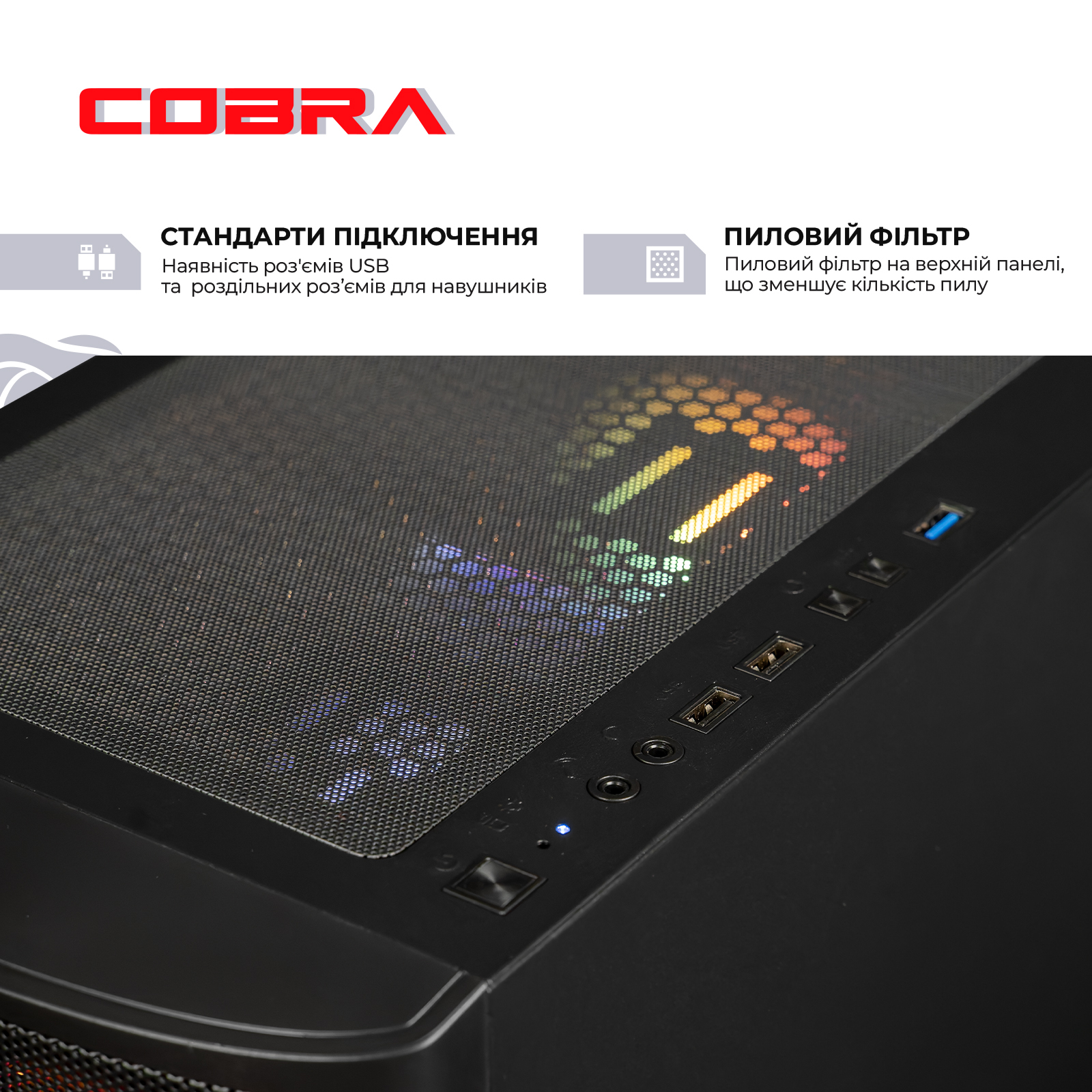 Системний блок COBRA Advanced (I225F.64.S2.97XT.24660) фото7