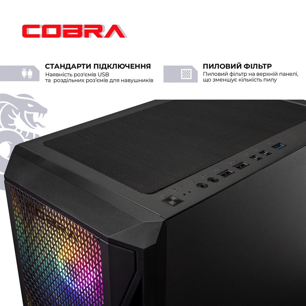 Системний блок COBRA Advanced (95F.64.S5.55.25001) фото7