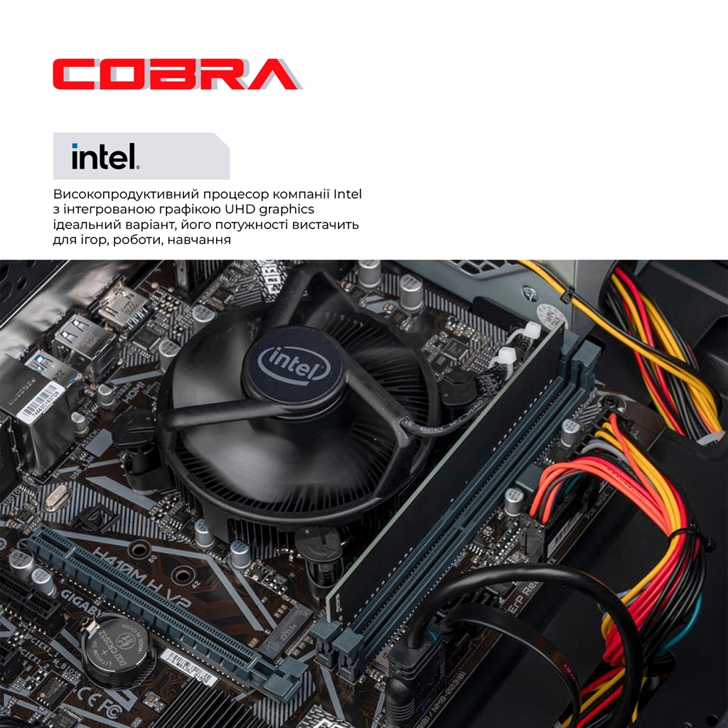 Системний блок COBRA Advanced (I124.16.H1S2.INT.24400) фото3