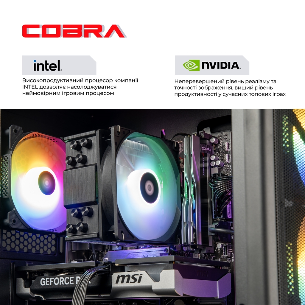 Системний блок COBRA Advanced (I225F.32.S2.56T.24632) фото