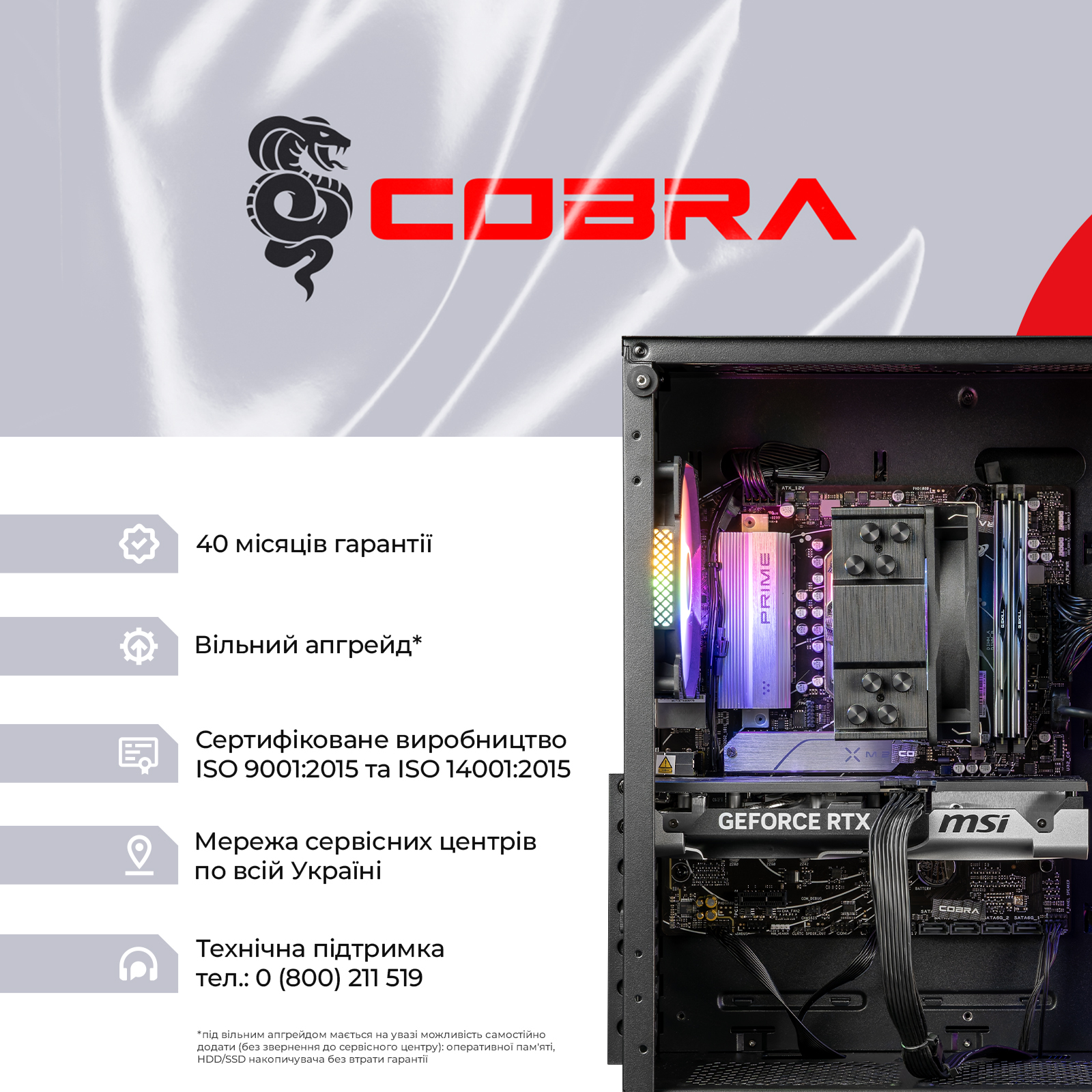Системний блок COBRA Advanced (I225F.32.S2.56T.24632) фото