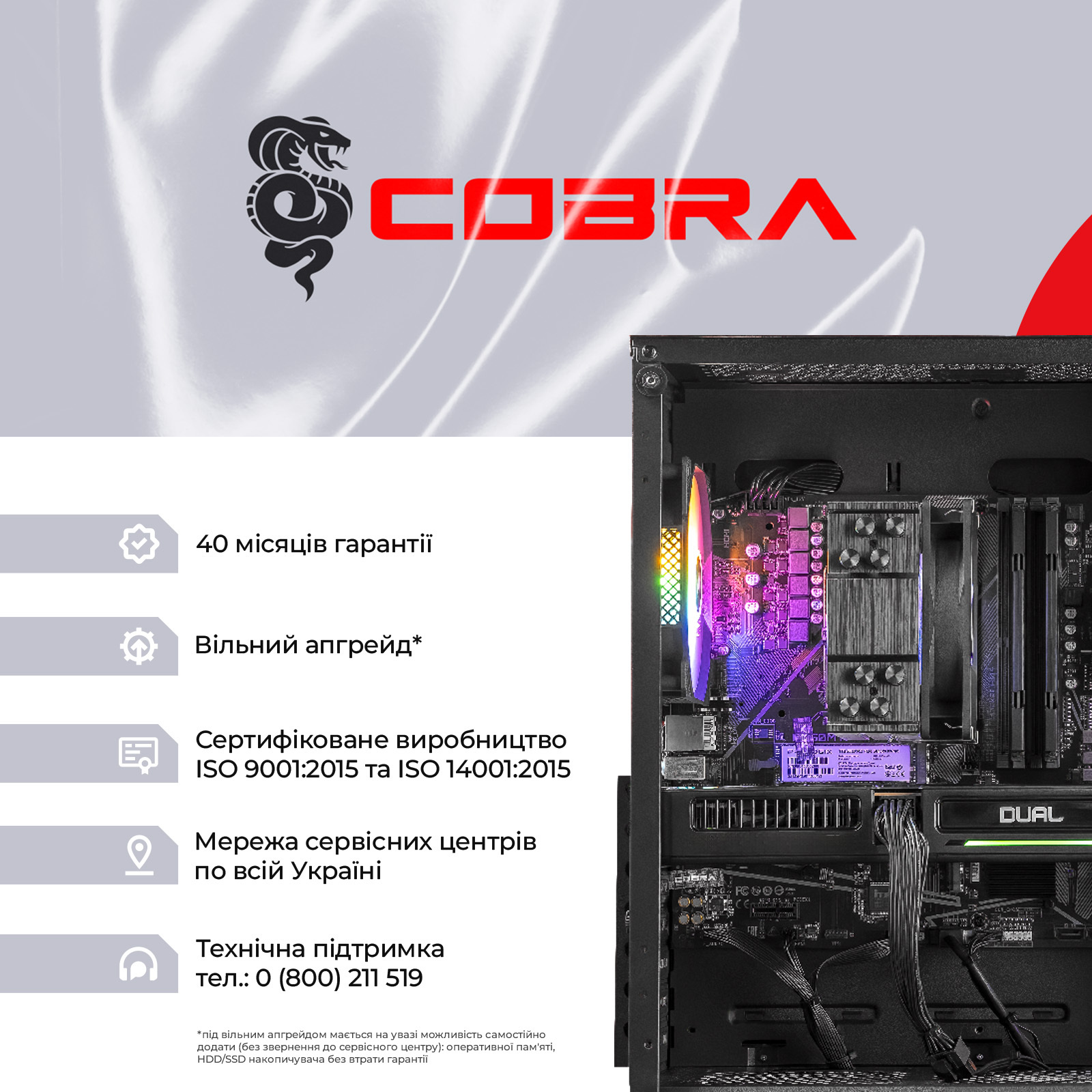 Системный блок COBRA Advanced Windows 11 Home (I137F.64.S1.56.24798W) фото7