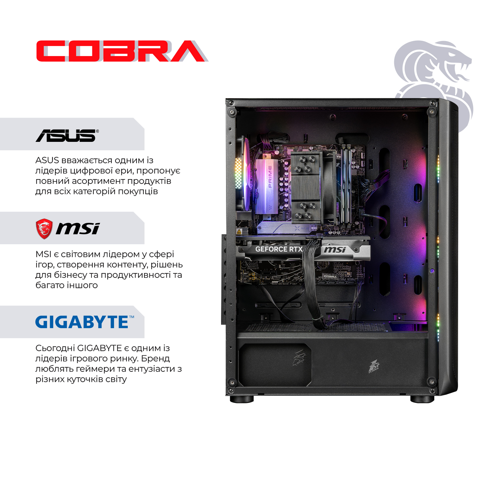 Системний блок COBRA Advanced Windows 11 Home (I225F.32.S20.56T.24639W) фото5