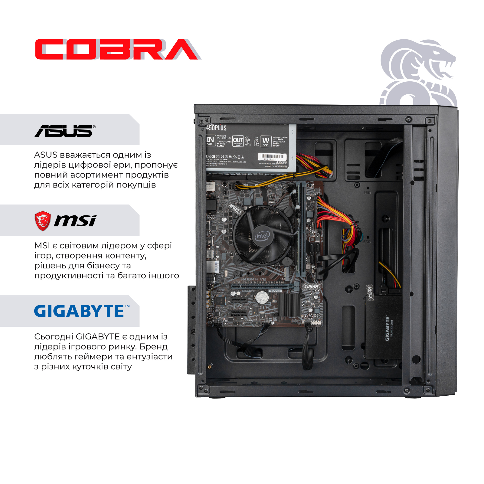 Системный блок COBRA Optimal (I121.8.S4.INT.25004) фото