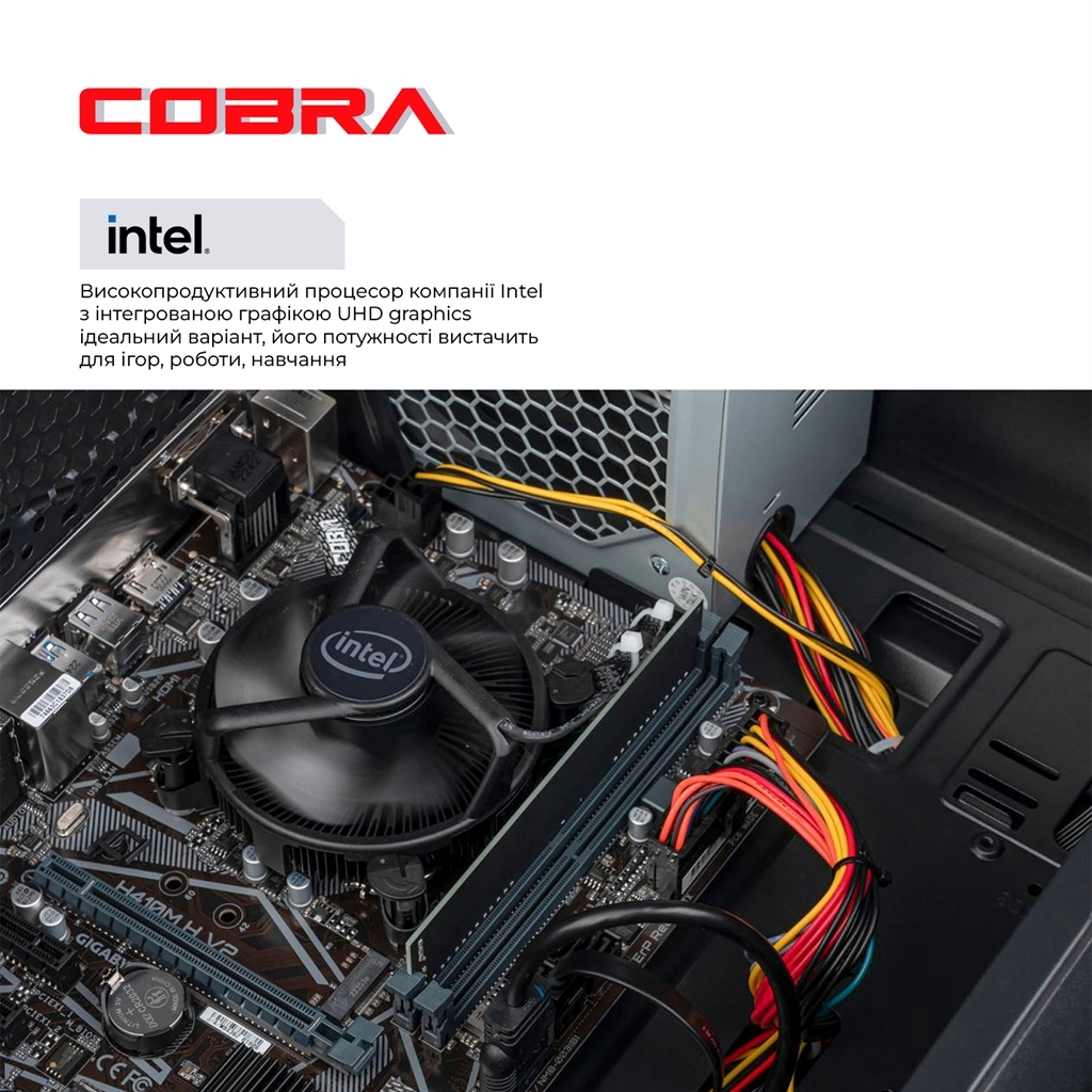 Системный блок COBRA Optimal (I121.8.H2S2.INT.25002) фото