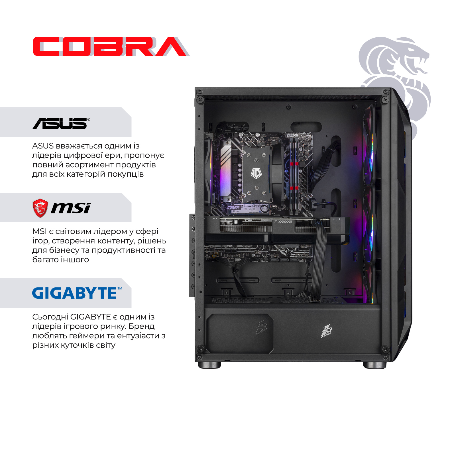 Системный блок COBRA Advanced Windows 11 Home (A75F.32.S5.97.20981W) фото5