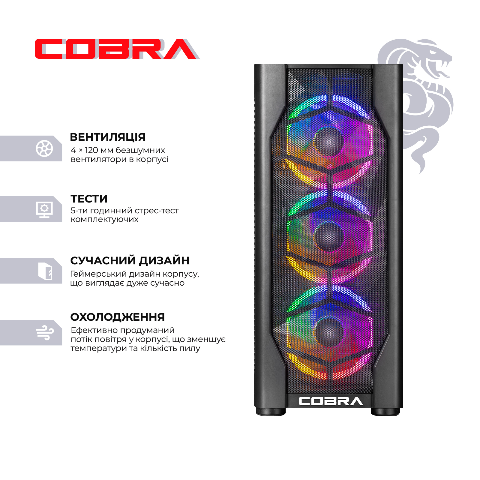 Системный блок COBRA Advanced (A56.32.S10.96XT.20399) фото2