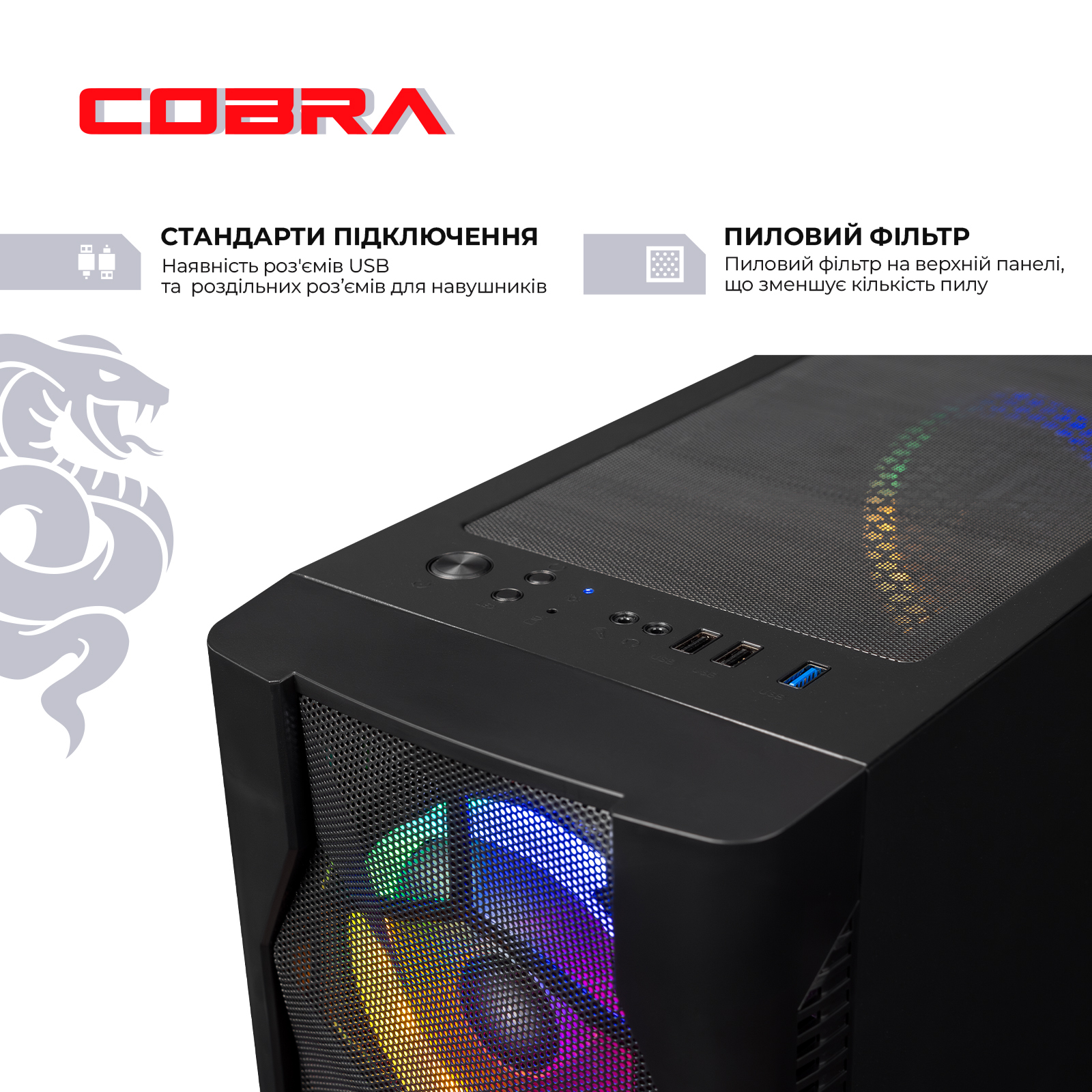 Системный блок COBRA Advanced (A56.32.S10.96XT.20399) фото7