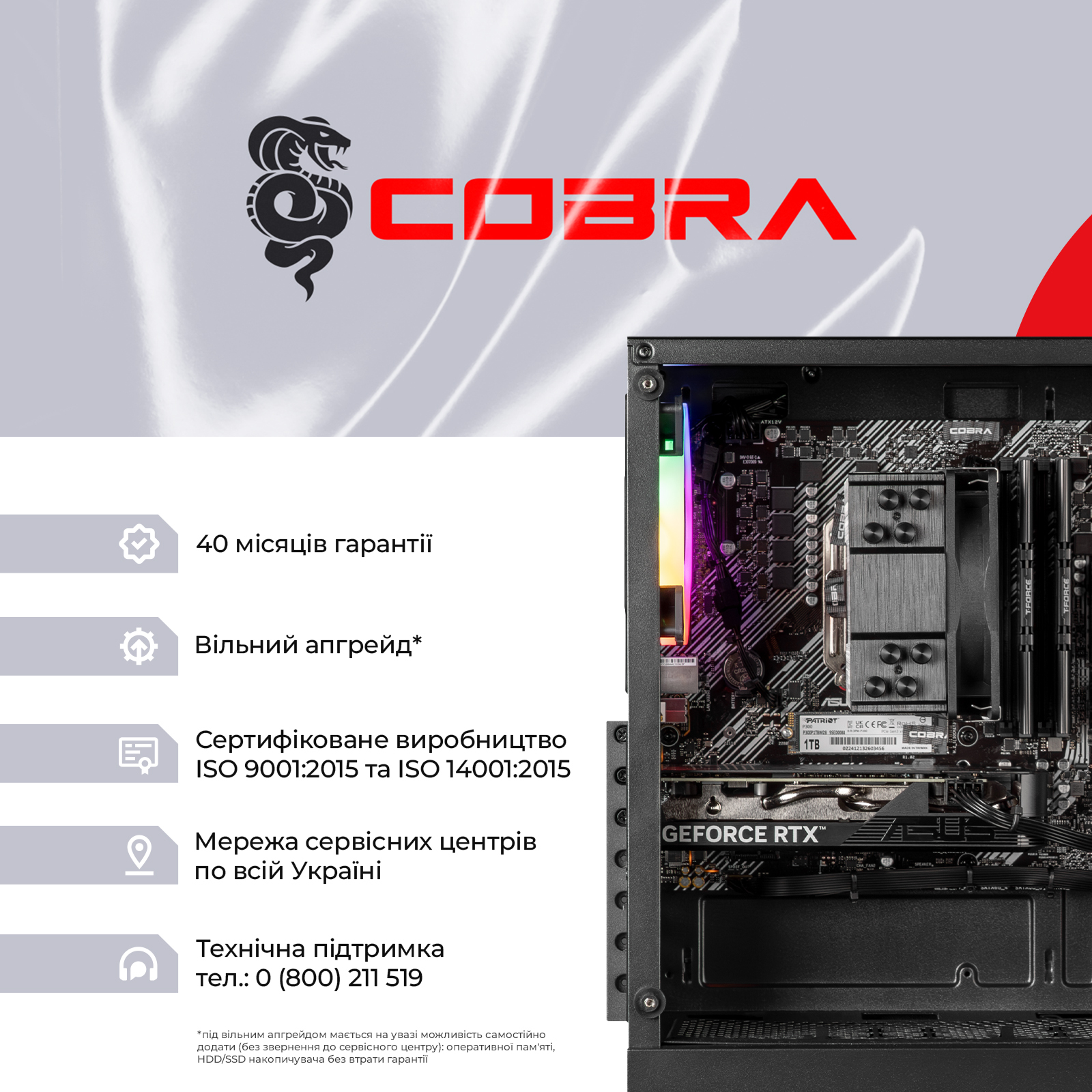 Системный блок COBRA Advanced (A56.32.S10.96XT.20399) фото8