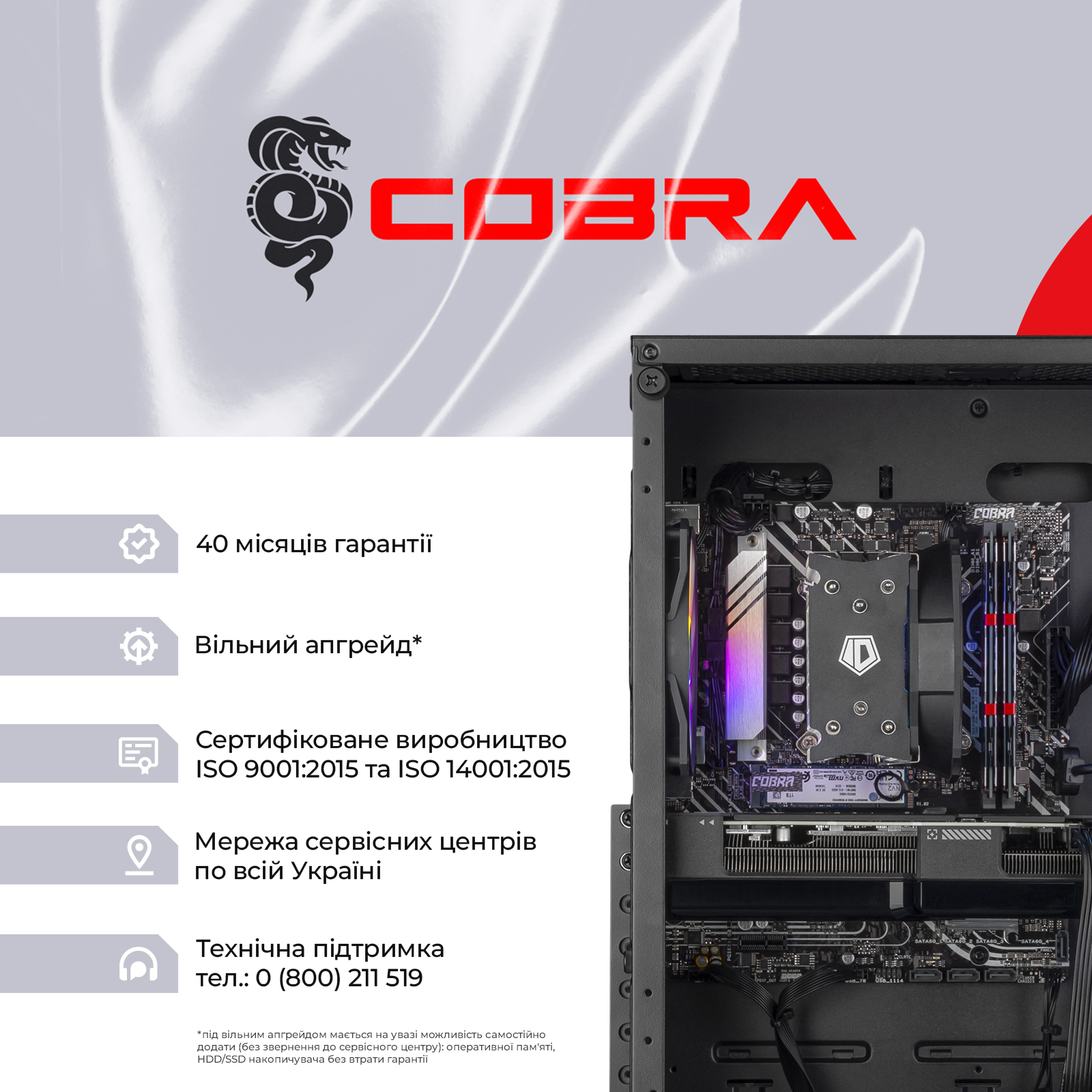 Системний блок COBRA Advanced (A75F.64.S5.55.20906) фото8