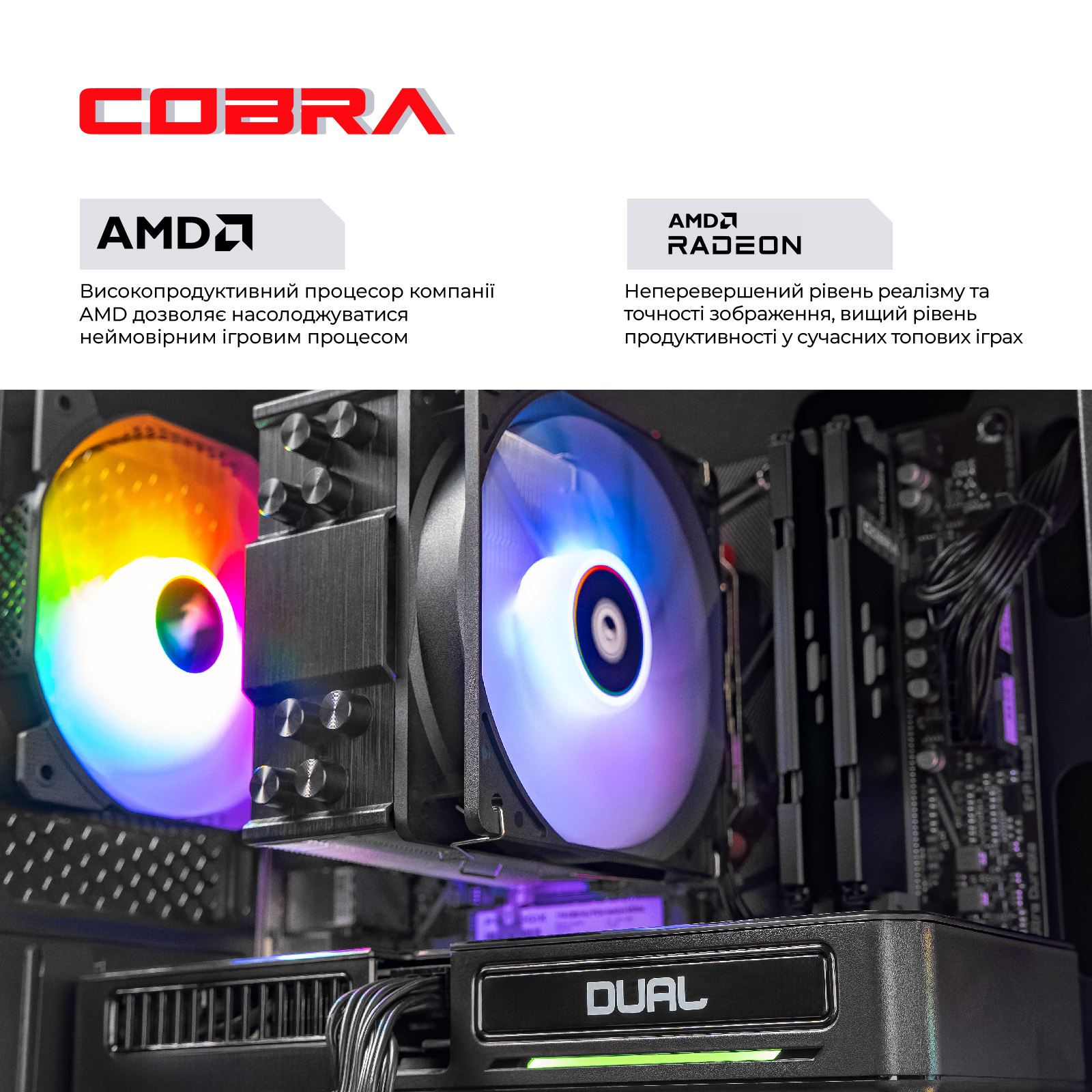 Системний блок COBRA Advanced (A56X.16.S2.97.20530) фото4