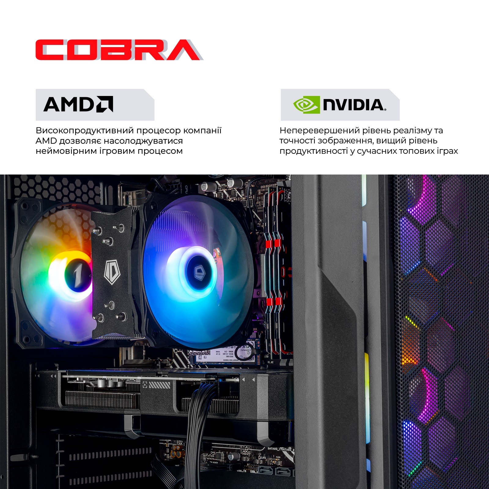 Системный блок COBRA Advanced (A75F.32.S1.56T8.20928) фото4