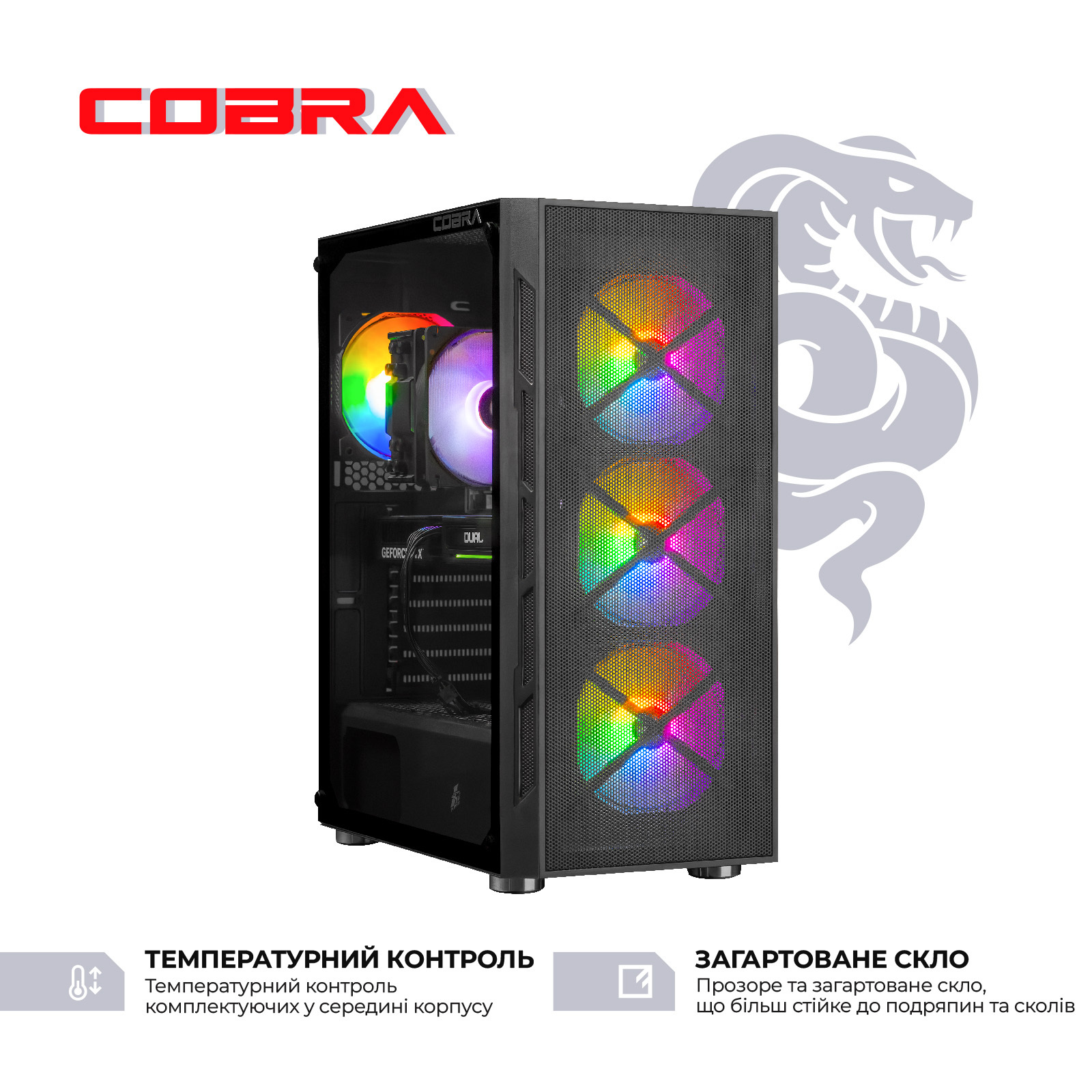 Системний блок COBRA Advanced Windows 11 Home (A57.16.S5.57.20781W) фото3