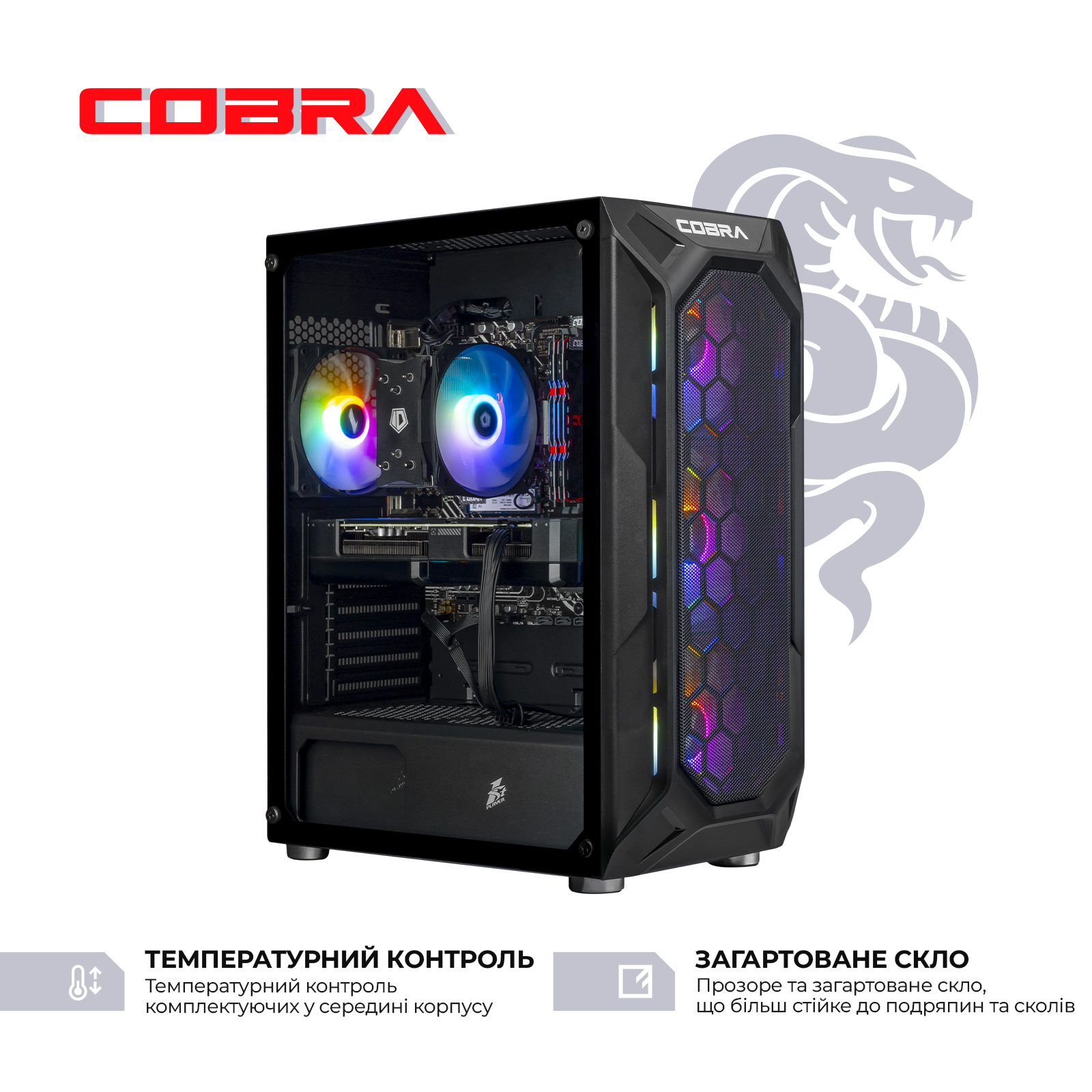 Системний блок COBRA Advanced Windows 11 Home (A75F.32.S1.55.20910W) фото