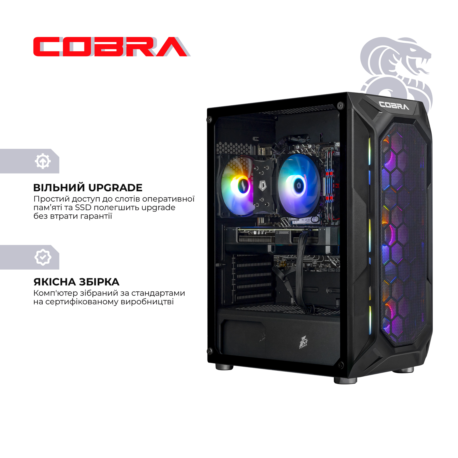 Системний блок COBRA Advanced Windows 11 Home (A75F.32.S1.55.20910W) фото