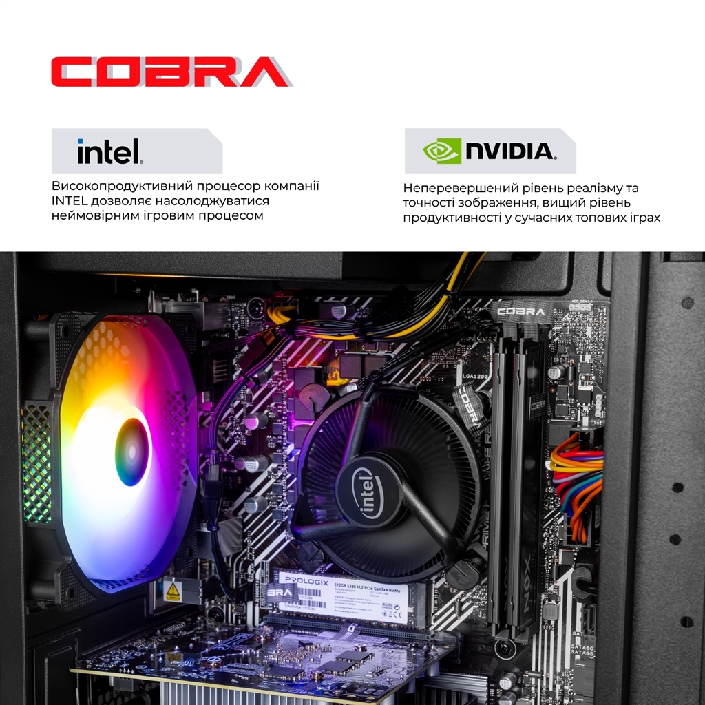 Системный блок COBRA Advanced (I121F.16.H1S2.35.25072) фото4