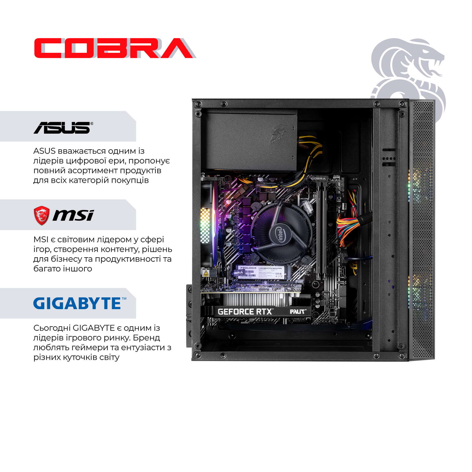 Системный блок COBRA Advanced (I121F.16.H1S2.35.25072) фото5