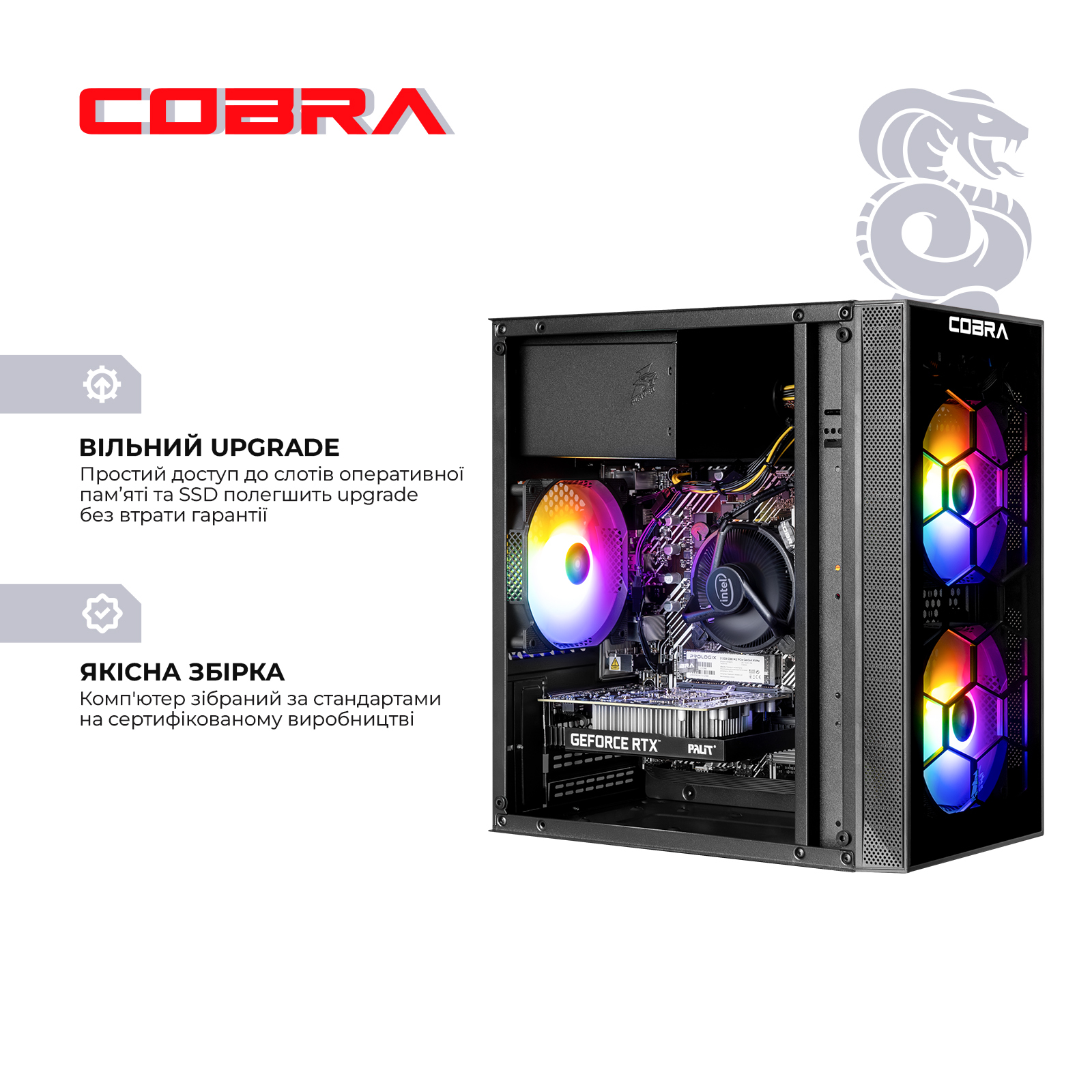 Системный блок COBRA Advanced (I121F.16.H1S2.35.25072) фото6