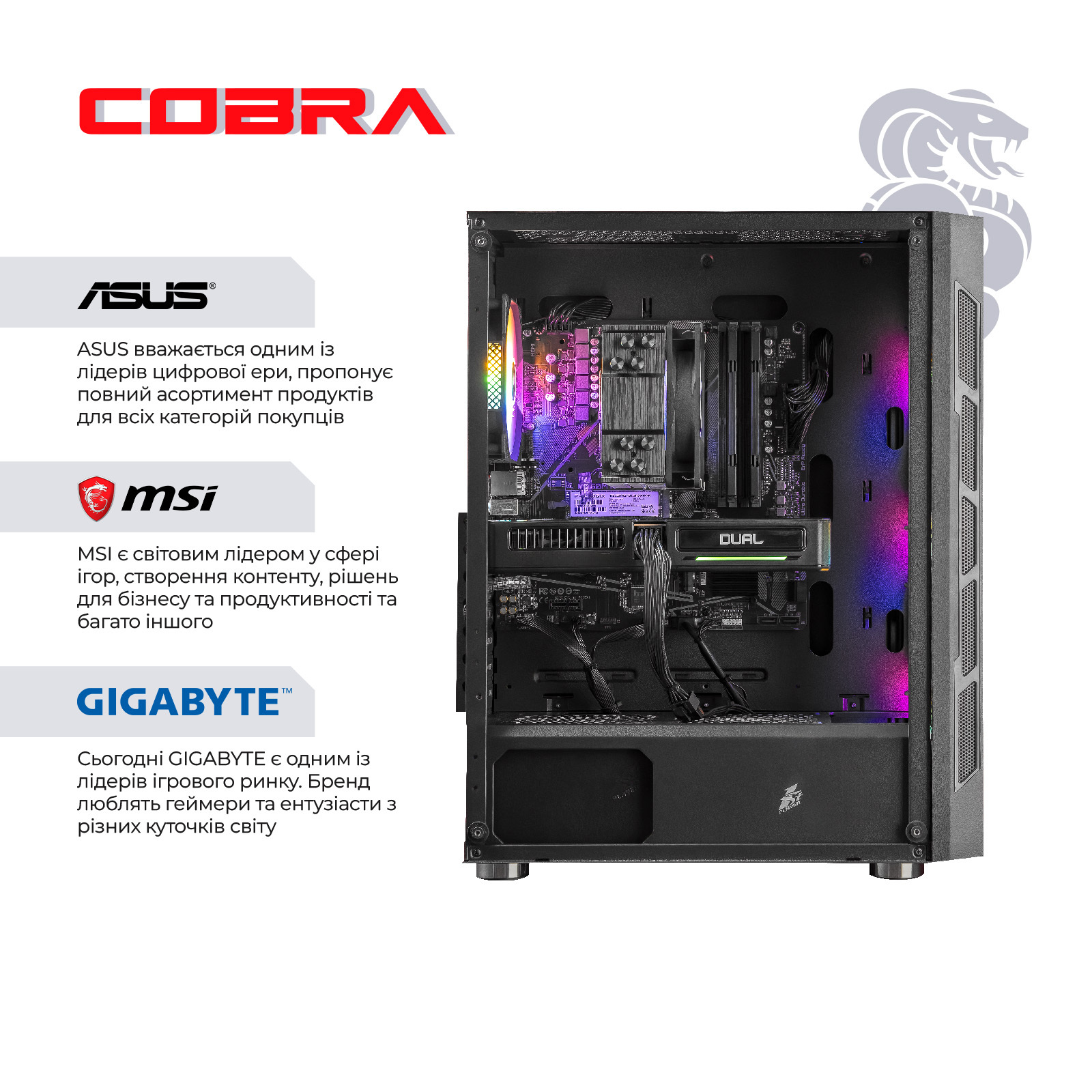 Системний блок COBRA Advanced Windows 11 Home (A56X.32.S1.96XT.20649W) фото