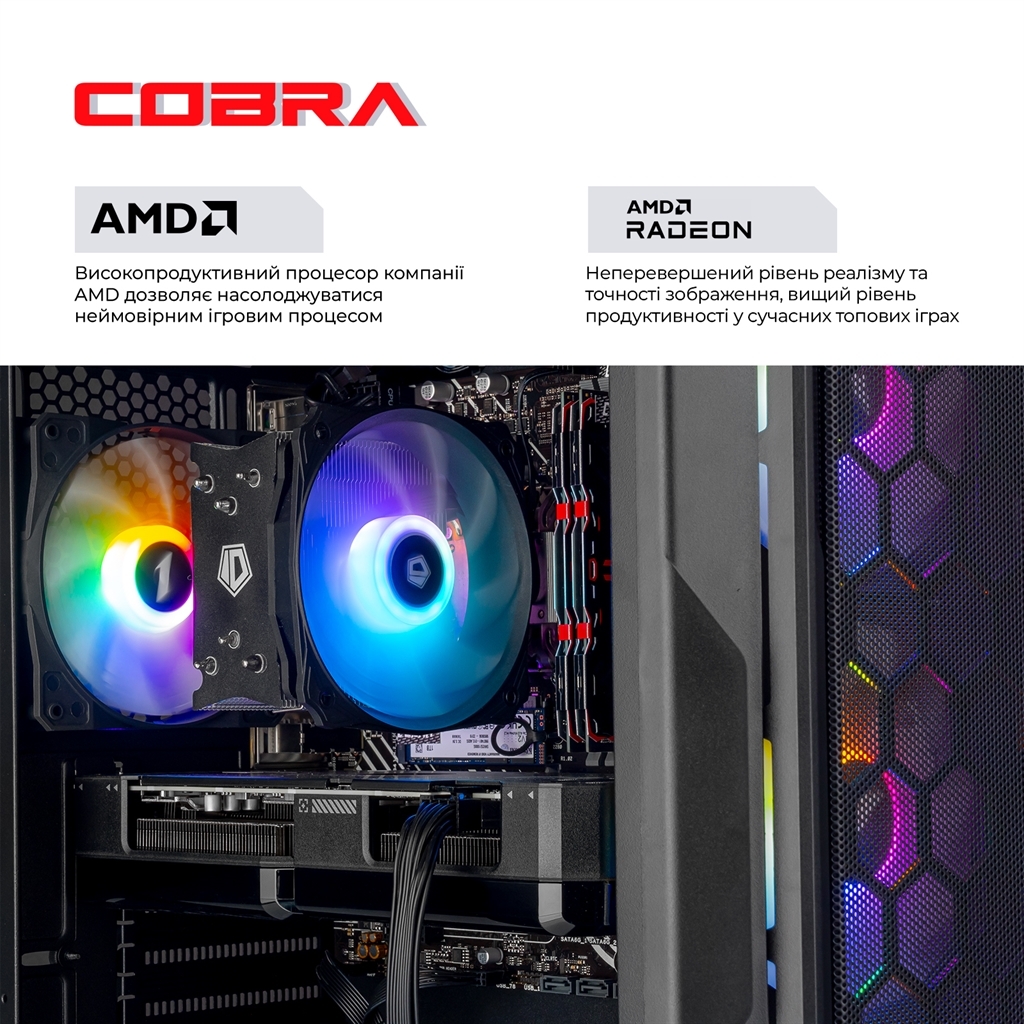 Системный блок COBRA Advanced (A75F.32.S5.97.20975) фото4