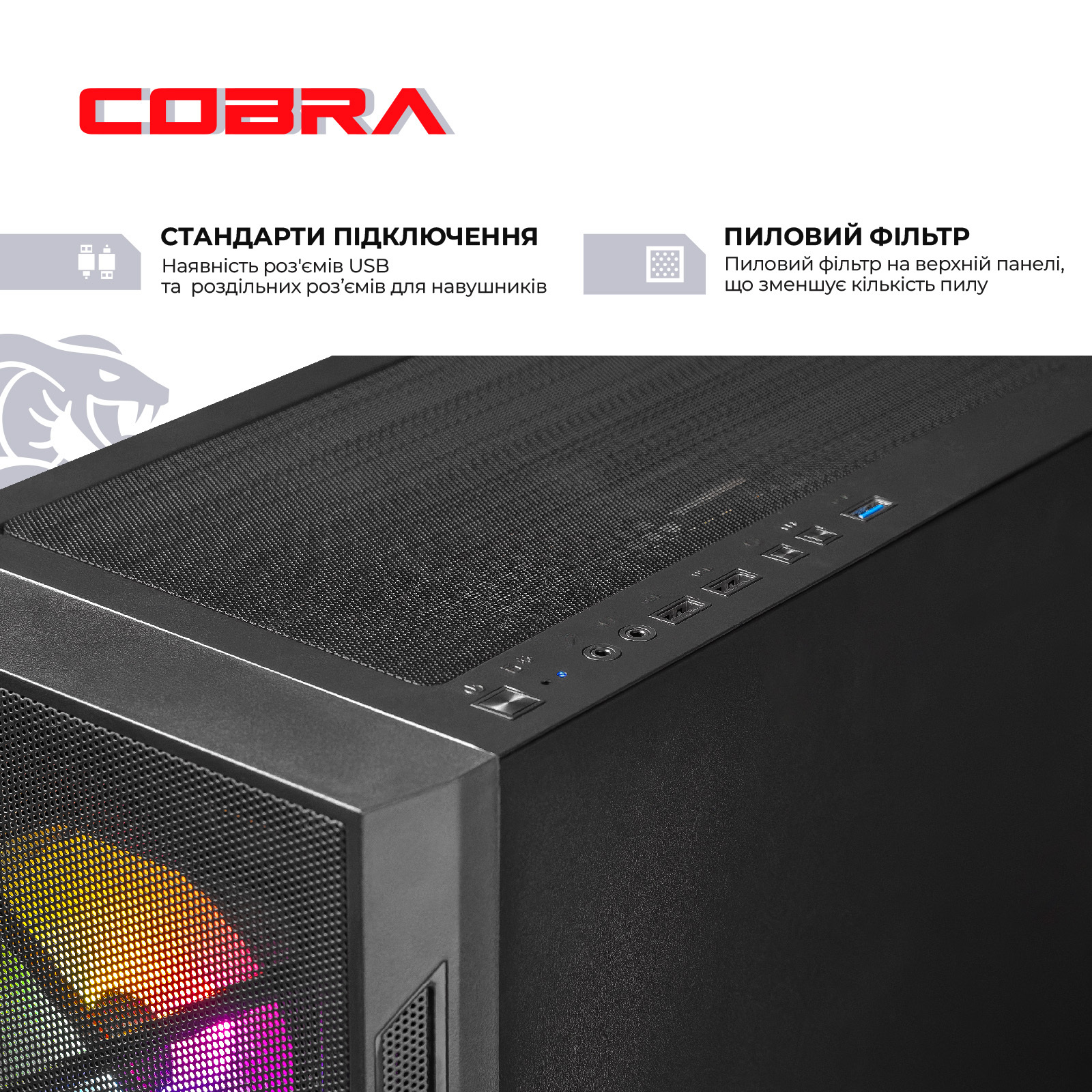 Системный блок COBRA Advanced Windows 11 Home (A56X.16.H1S5.55.20568W) фото7