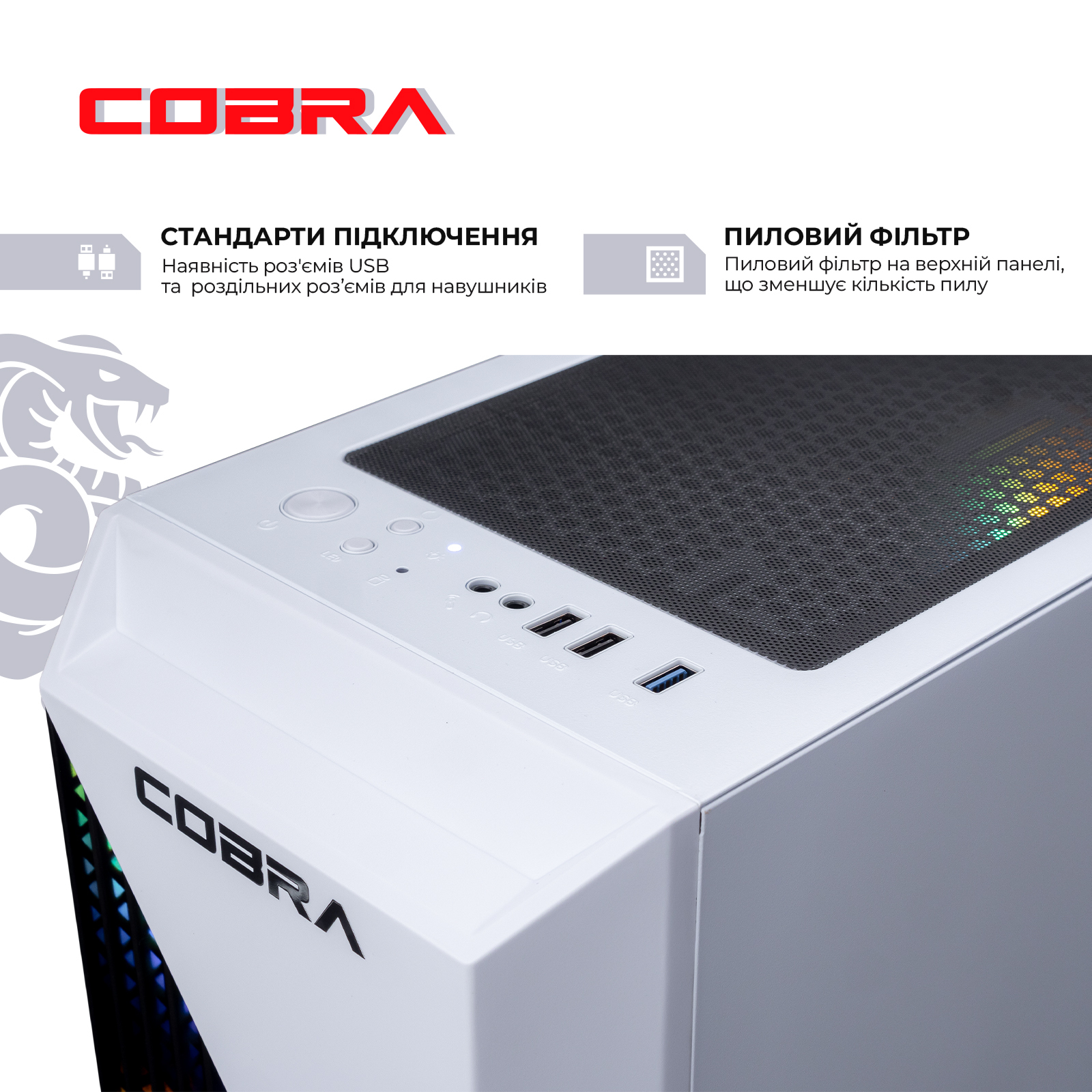 Системний блок COBRA Advanced (A45.16.S10.35.18369) фото7