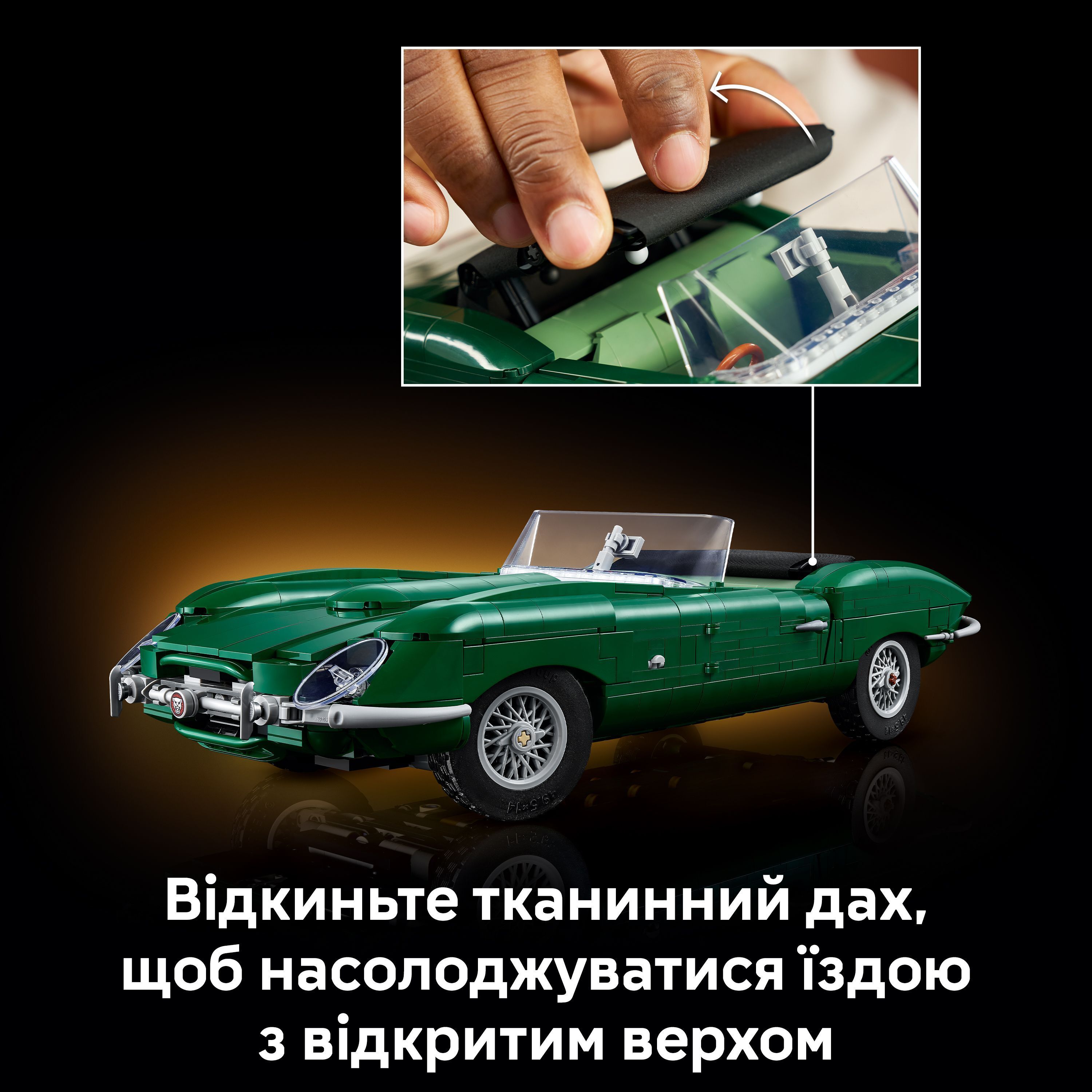 LEGO 11381 Icons Jaguar E-Type фото6