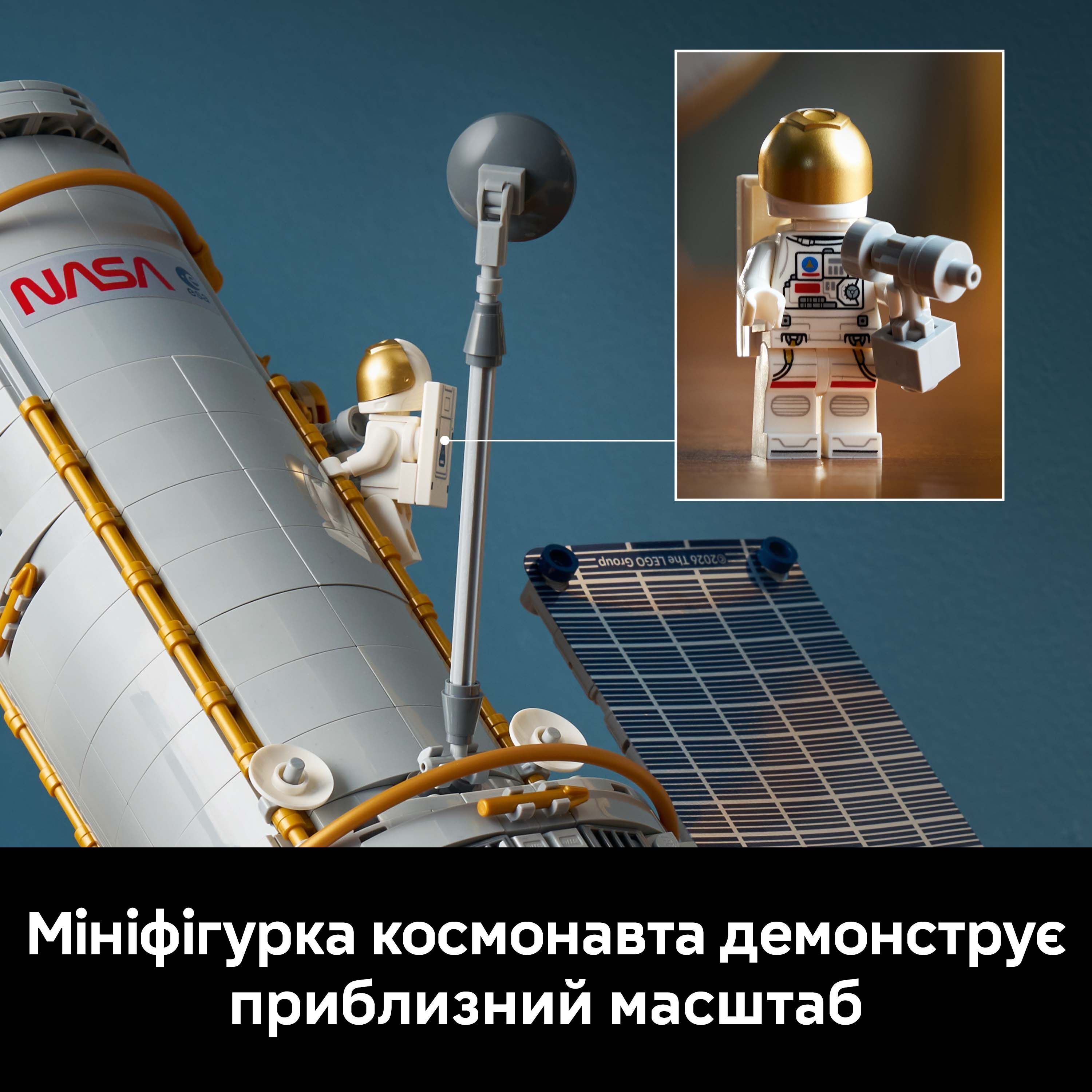 LEGO 11382 Icons Космічний телескоп Хаббл фото
