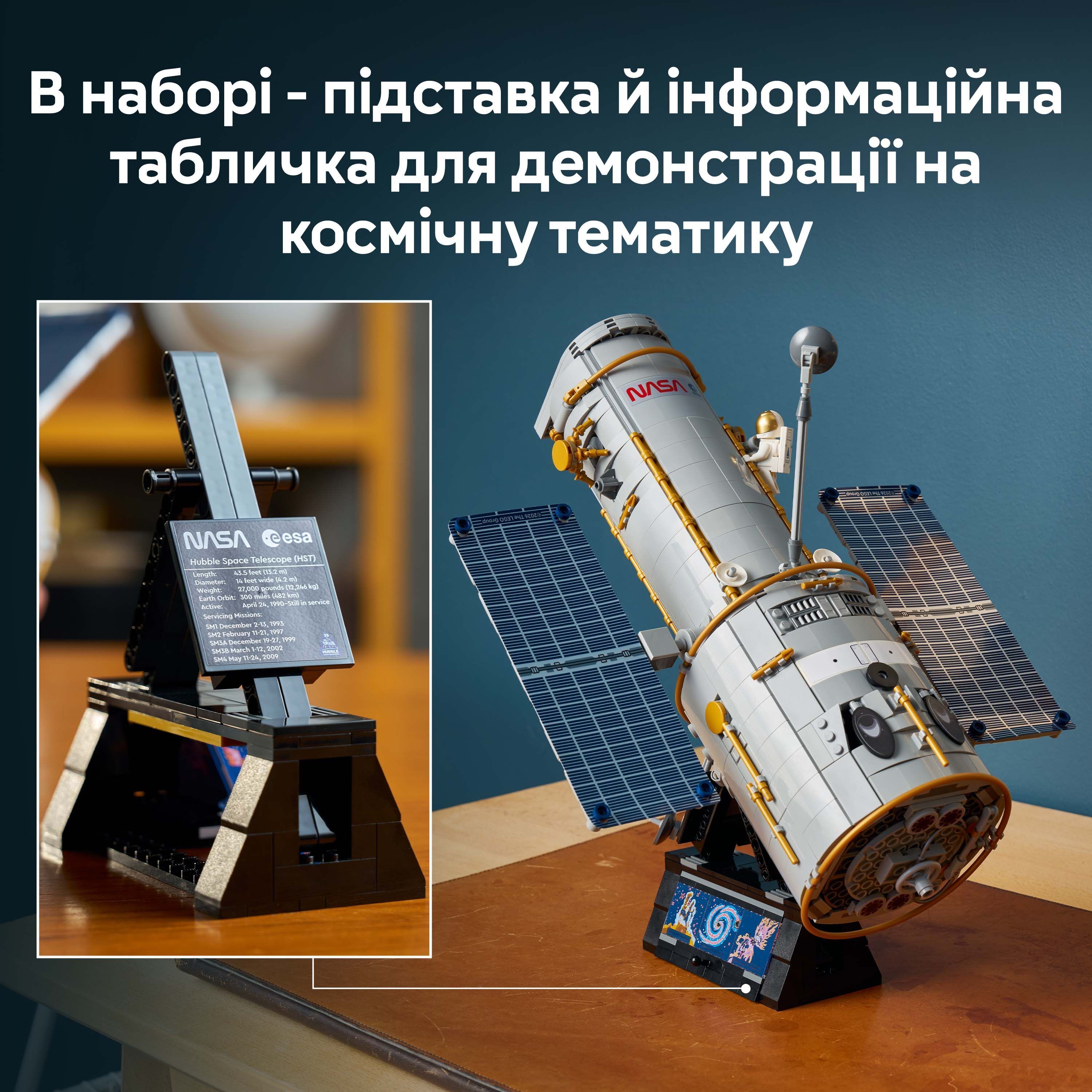 LEGO 11382 Icons Космічний телескоп Хаббл фото