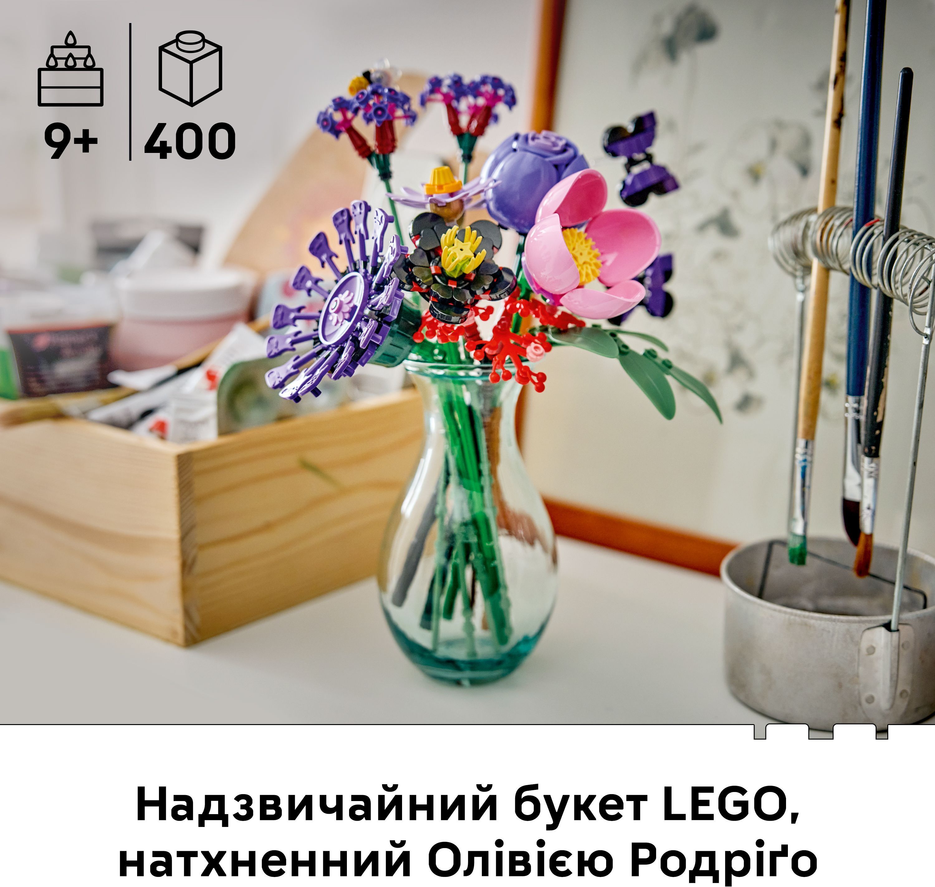 LEGO 11507 Botanicals Букет квітів Олівії Родріго фото4