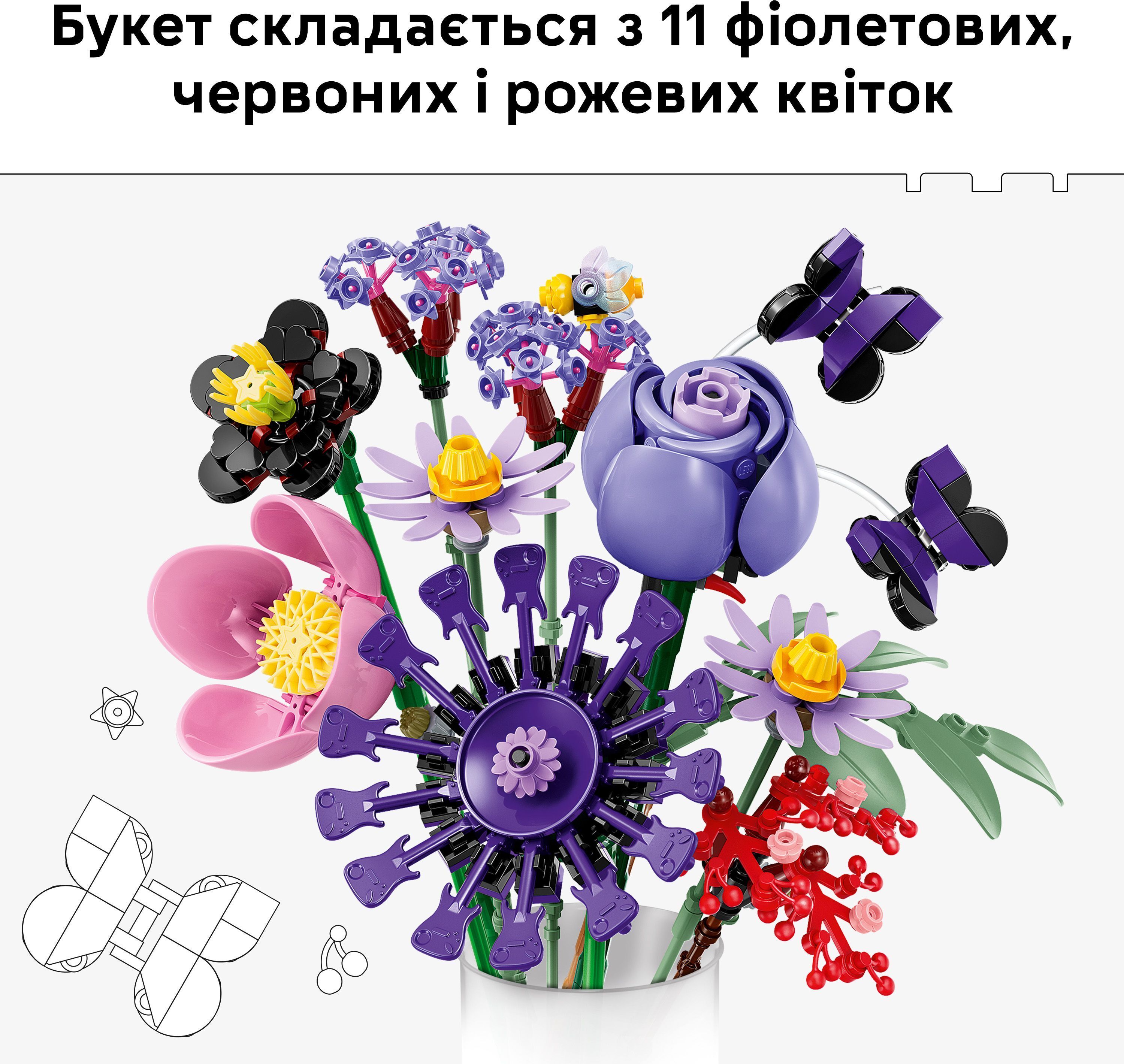 LEGO 11507 Botanicals Букет квітів Олівії Родріго фото5