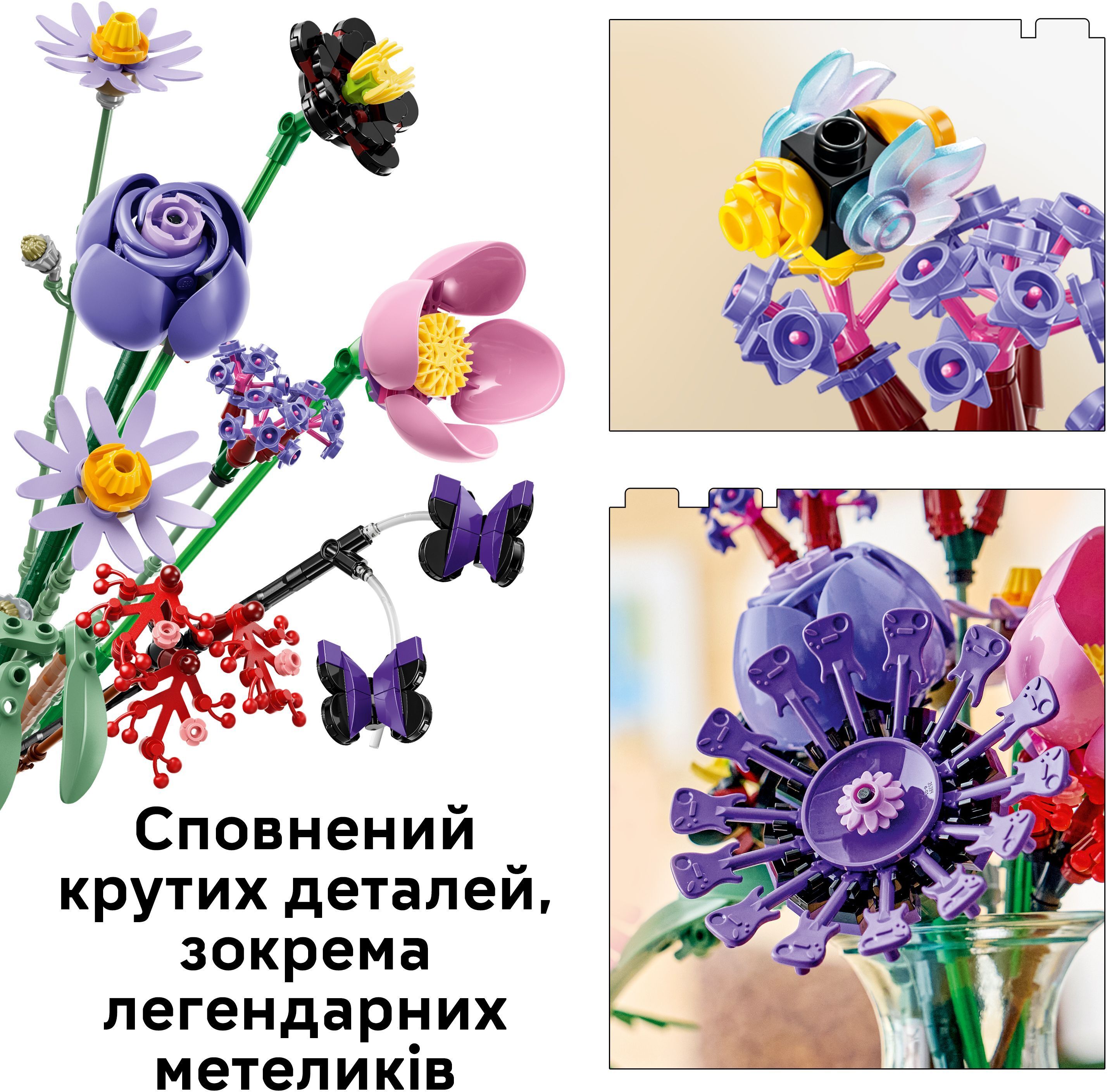 LEGO 11507 Botanicals Букет квітів Олівії Родріго фото6