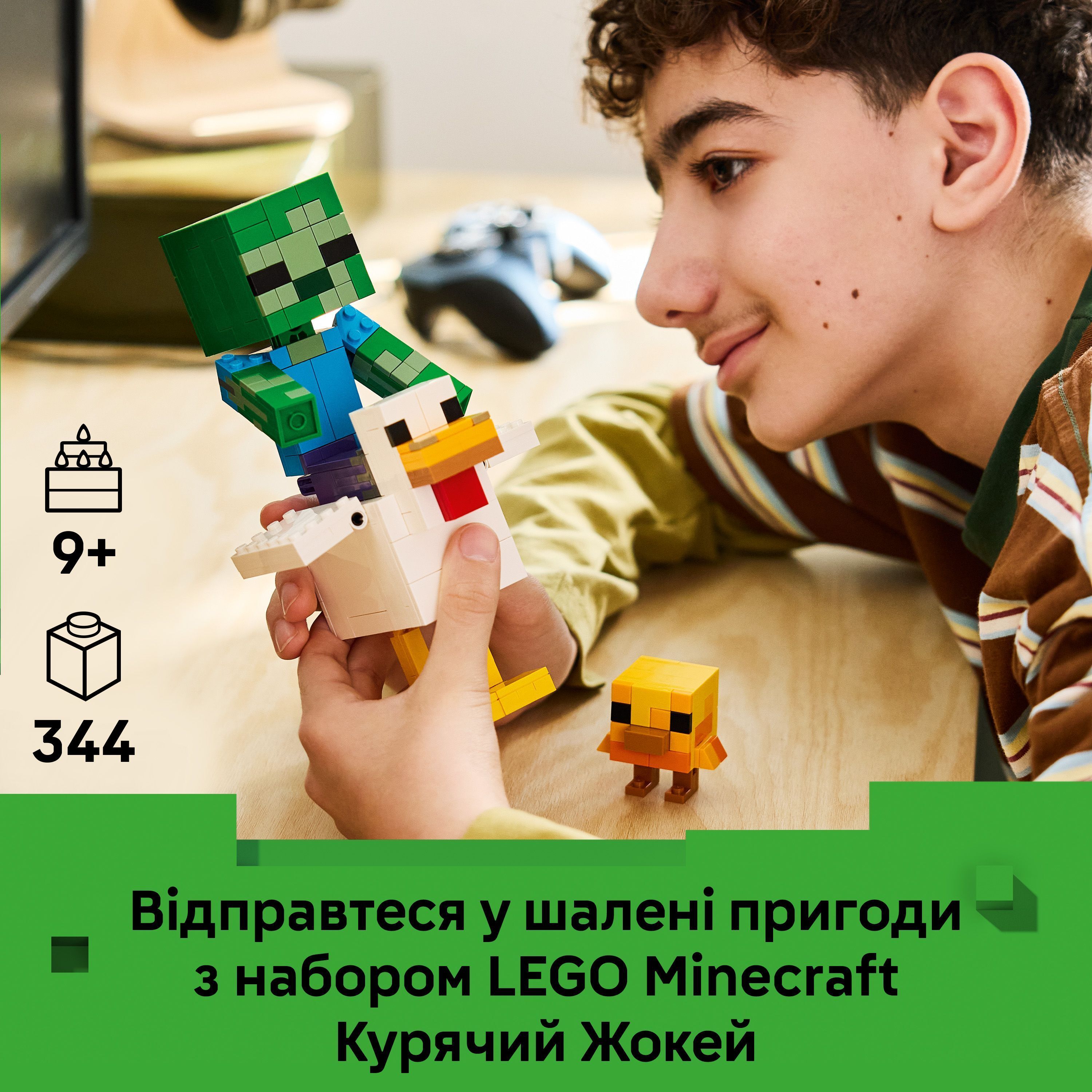 LEGO 21582 Minecraft Курячий Жокей фото4