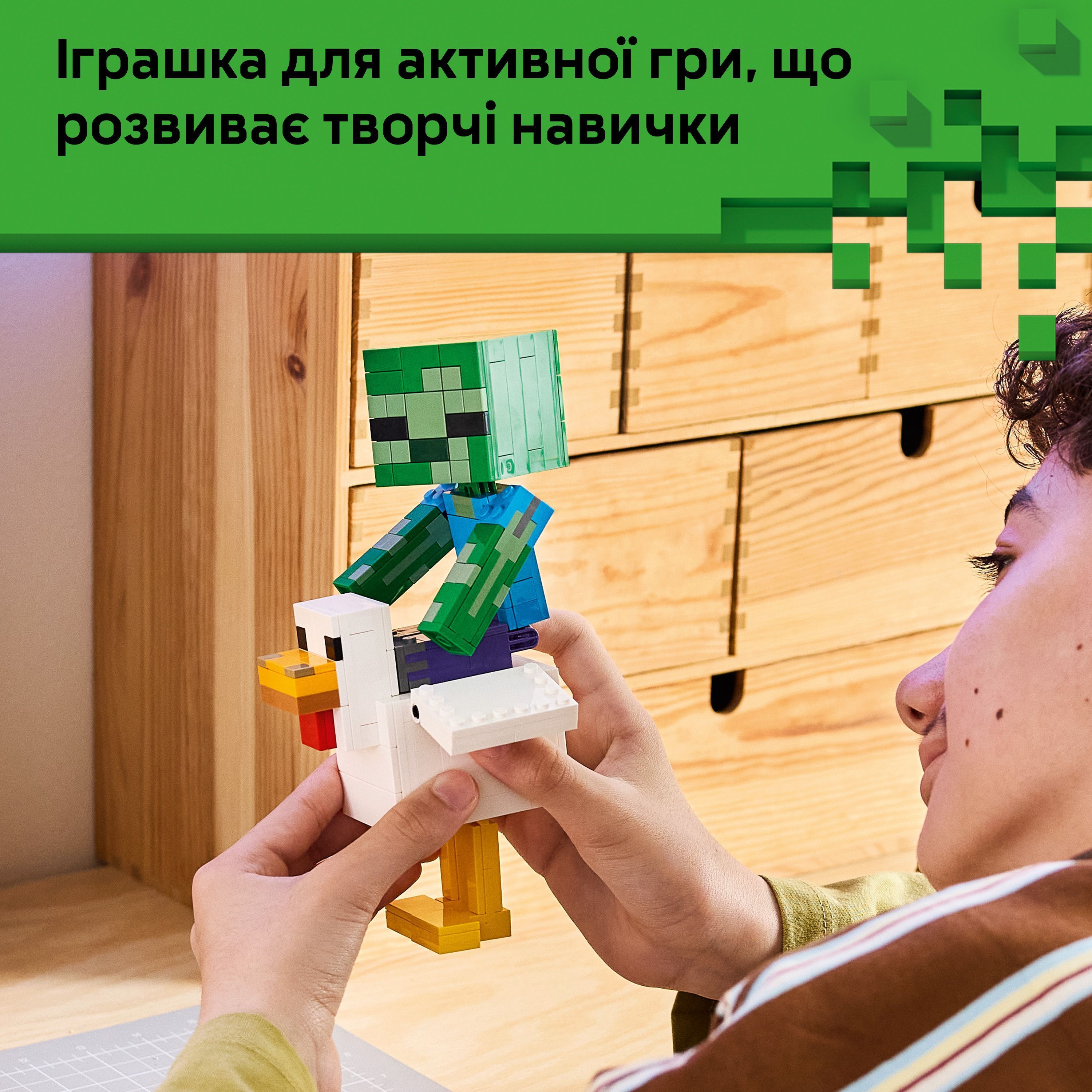 LEGO 21582 Minecraft Курячий Жокей фото5