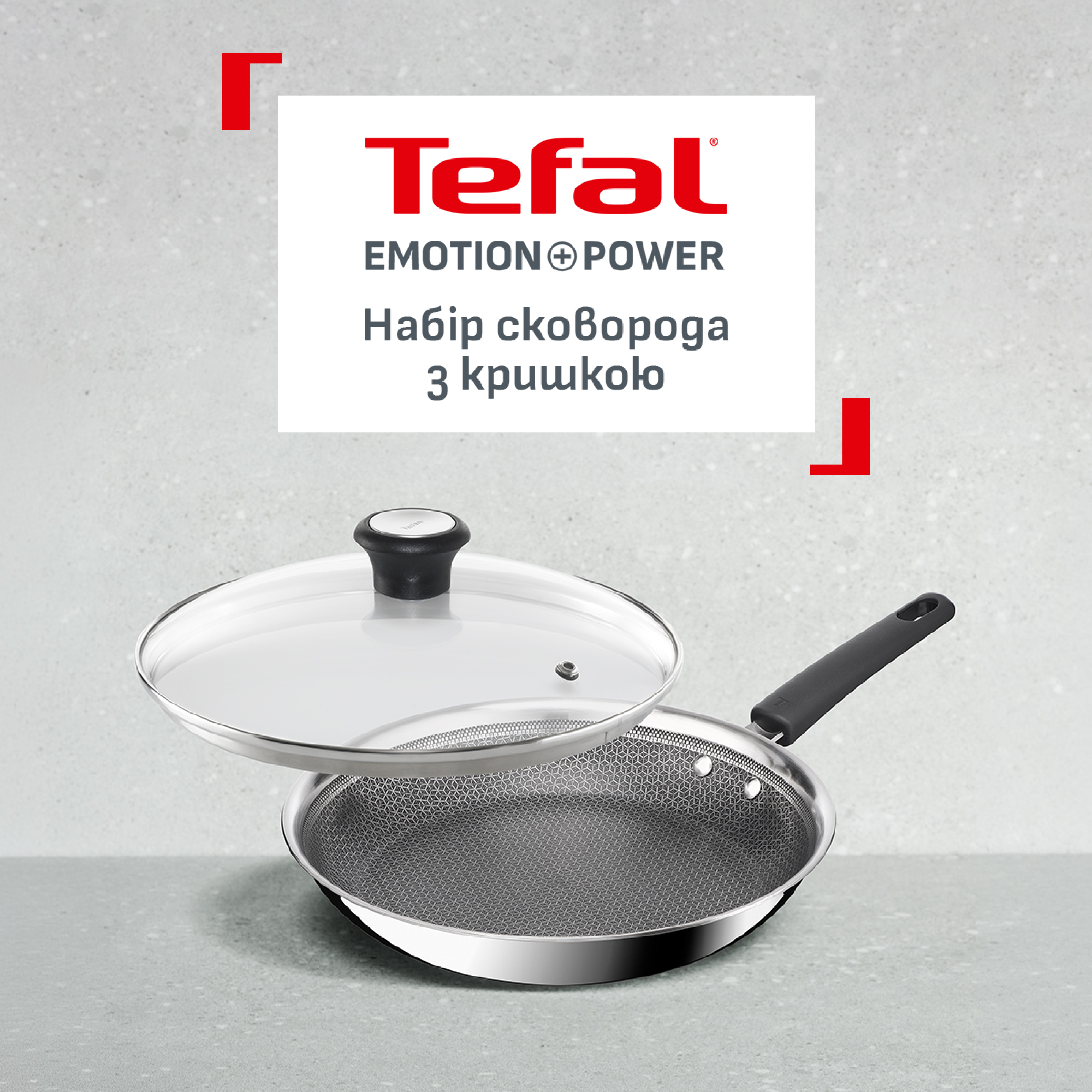 Сковорода Tefal Emotion+ Power, 24 см, с крышкой (E3410455_SET) фото4