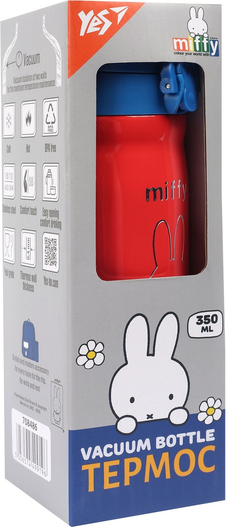 Термос Yes Miffy 350 мл серебряная 3D печать (708486) фото