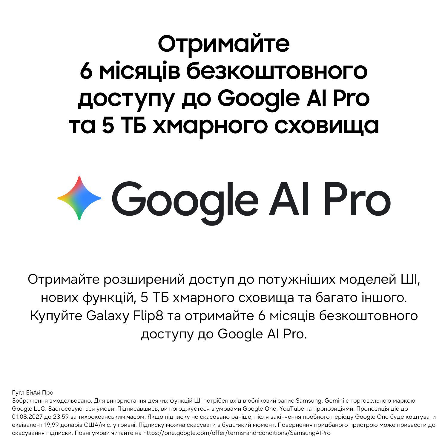 Смартфон Samsung Galaxy S26 FE 5G 8/256GB Pistachio (SM-S741BLGGEUC) фото11