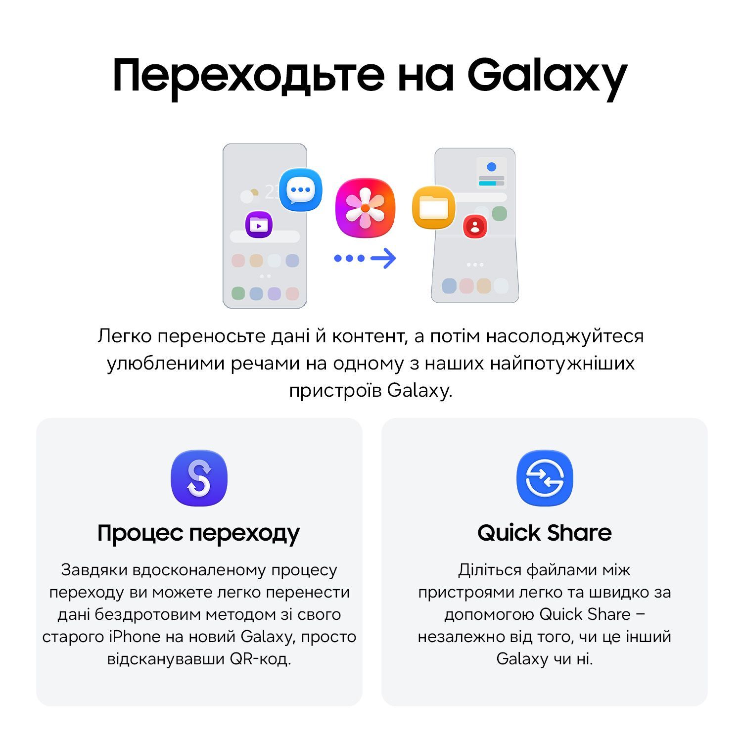 Смартфон Samsung Galaxy S26 FE 5G 8/128GB Graphite (SM-S741BZKDEUC) фото