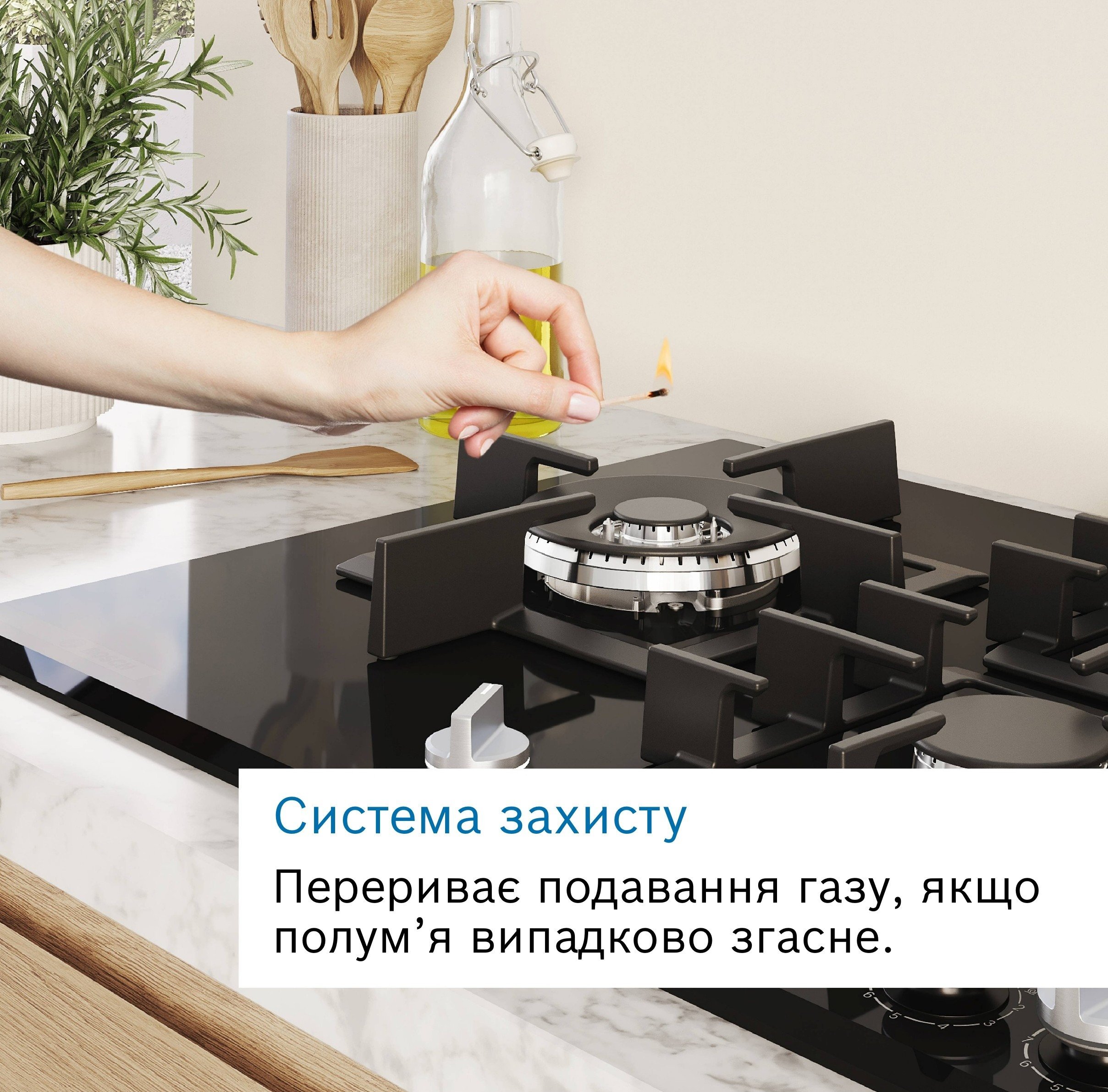 Варильна поверхня Bosch PNK6B2P41R фото3