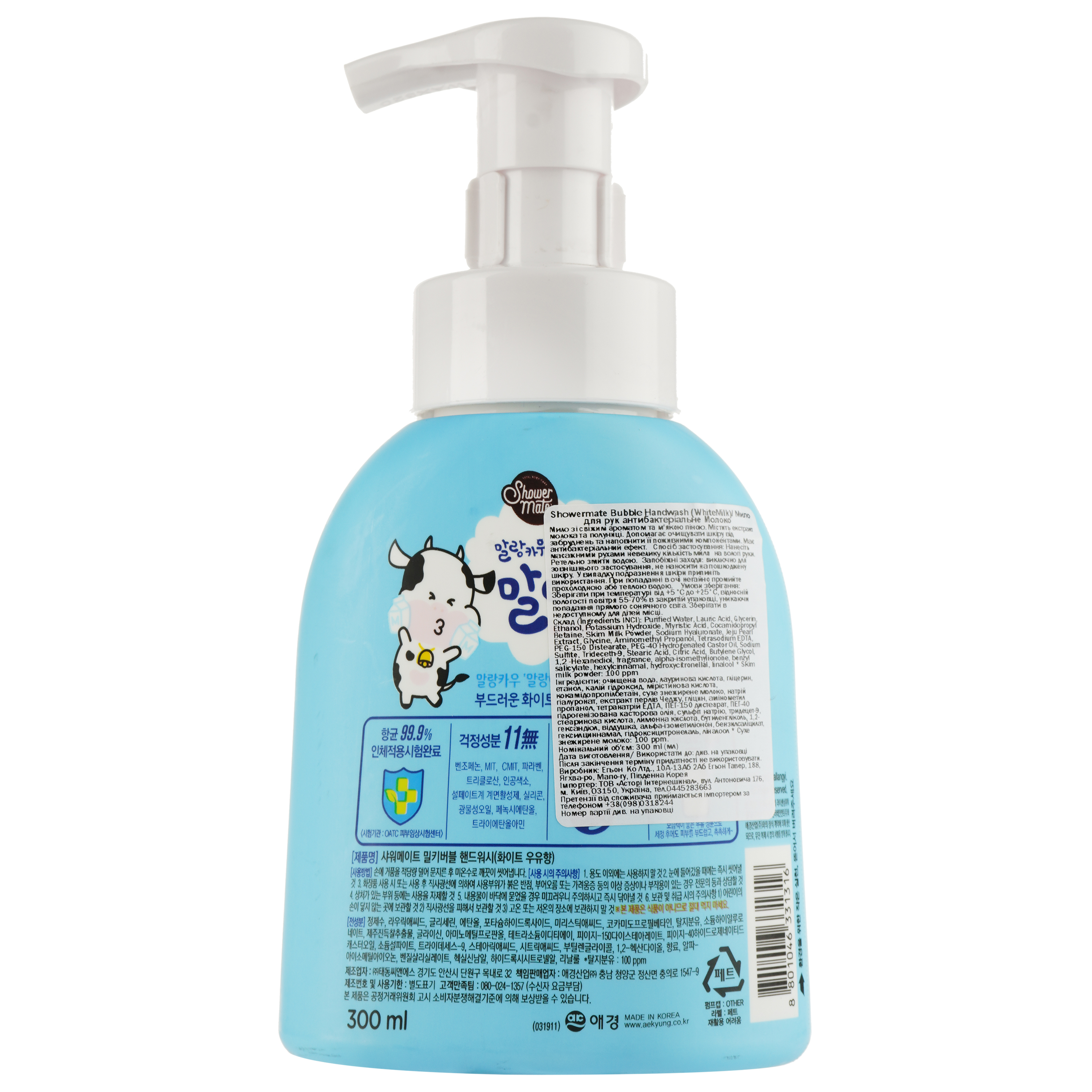 Гель для мытья рук Shower mate Bubble Handwash Молочный пузырек 300 мл фото2