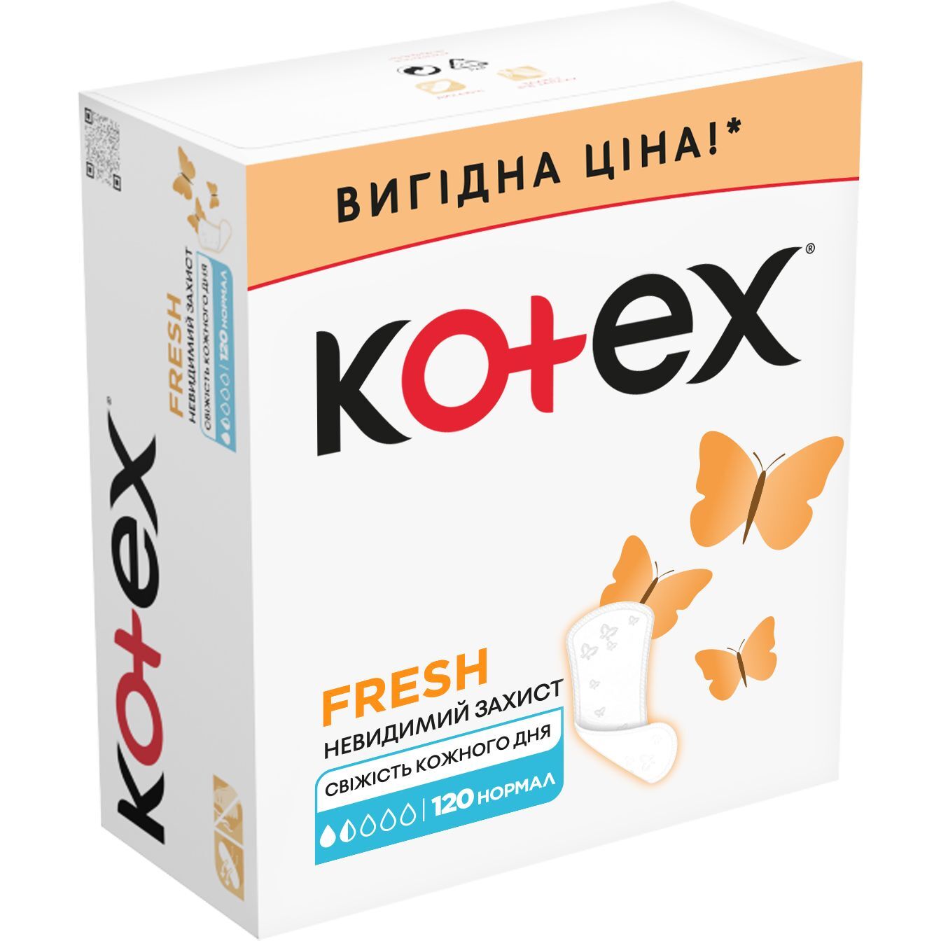 Прокладки ежедневные Kotex Liners Normal 120 шт. фото2
