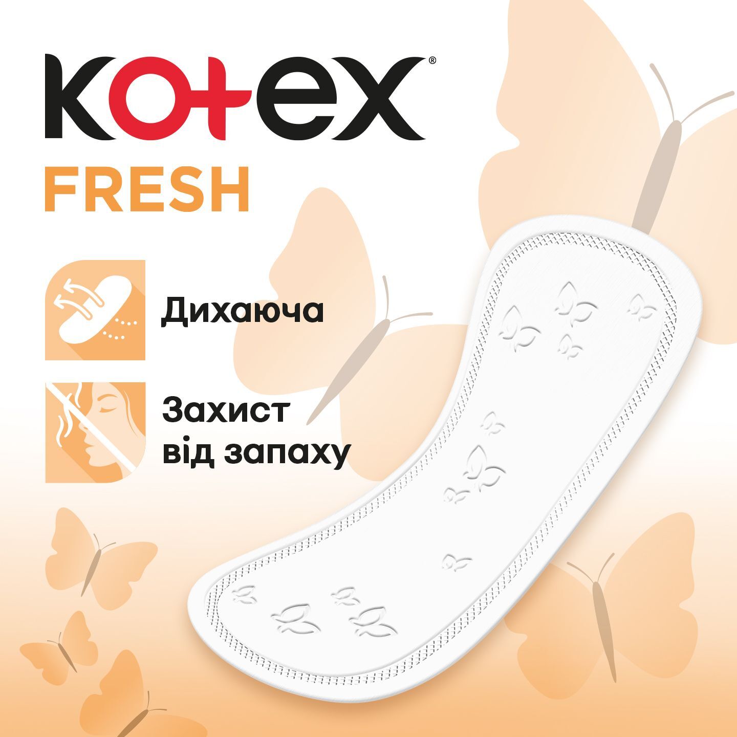 Прокладки ежедневные Kotex Liners Normal 120 шт. фото3