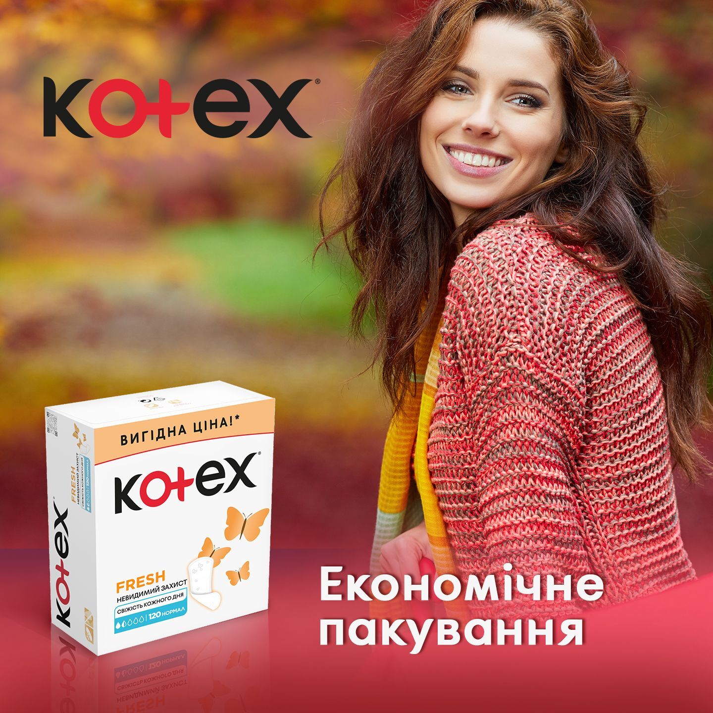 Прокладки ежедневные Kotex Liners Normal 120 шт. фото4